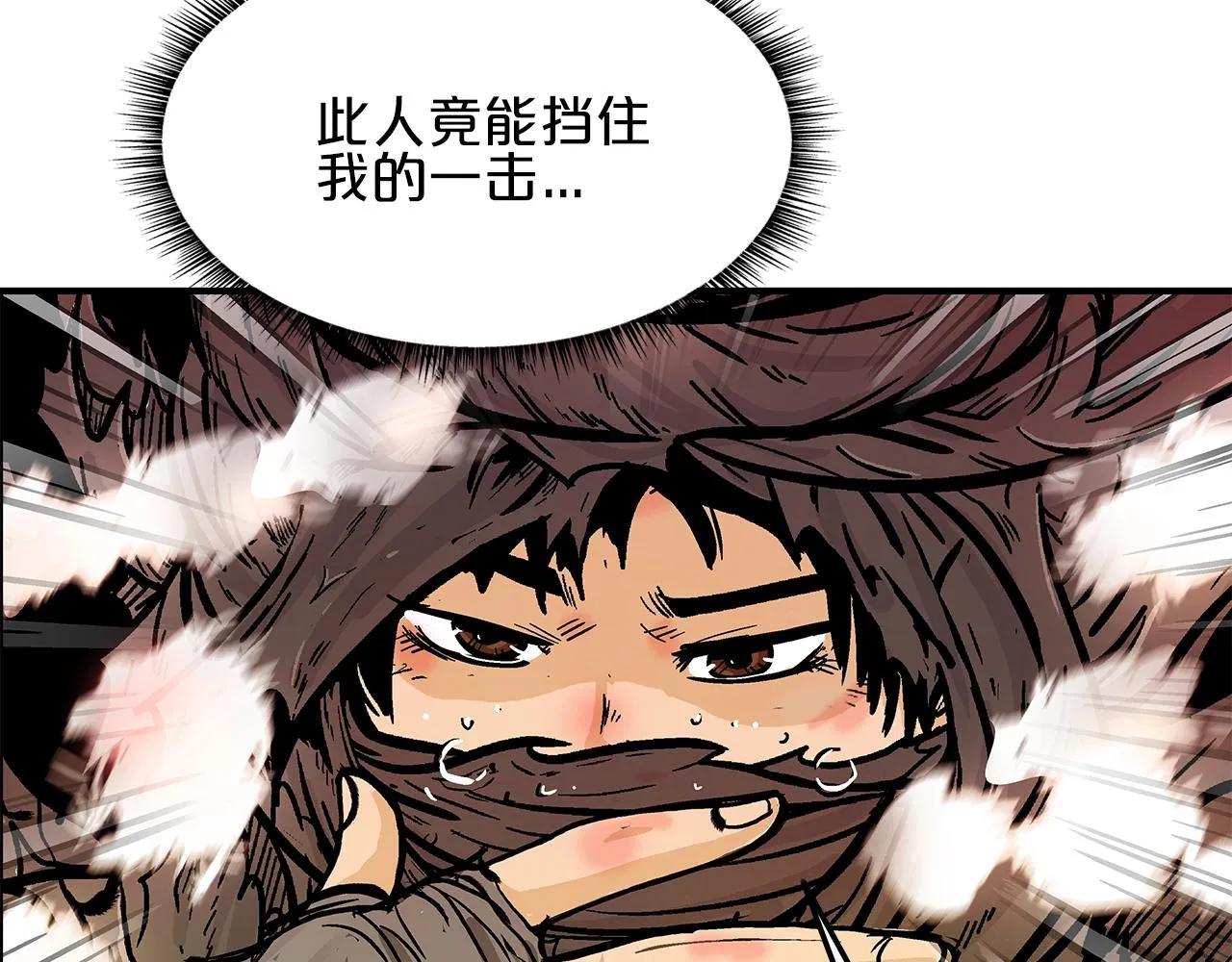 第19话 拳的决心 第12页