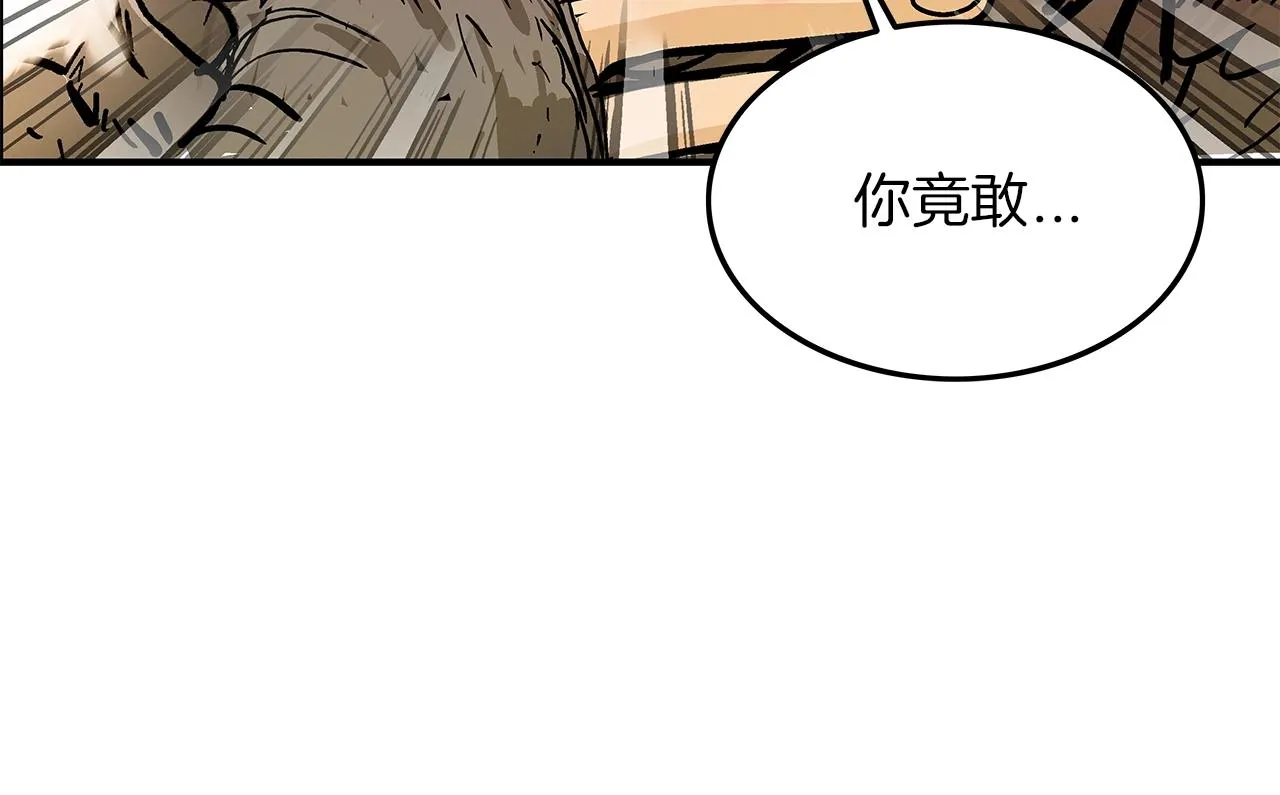 第19话 拳的决心 第13页
