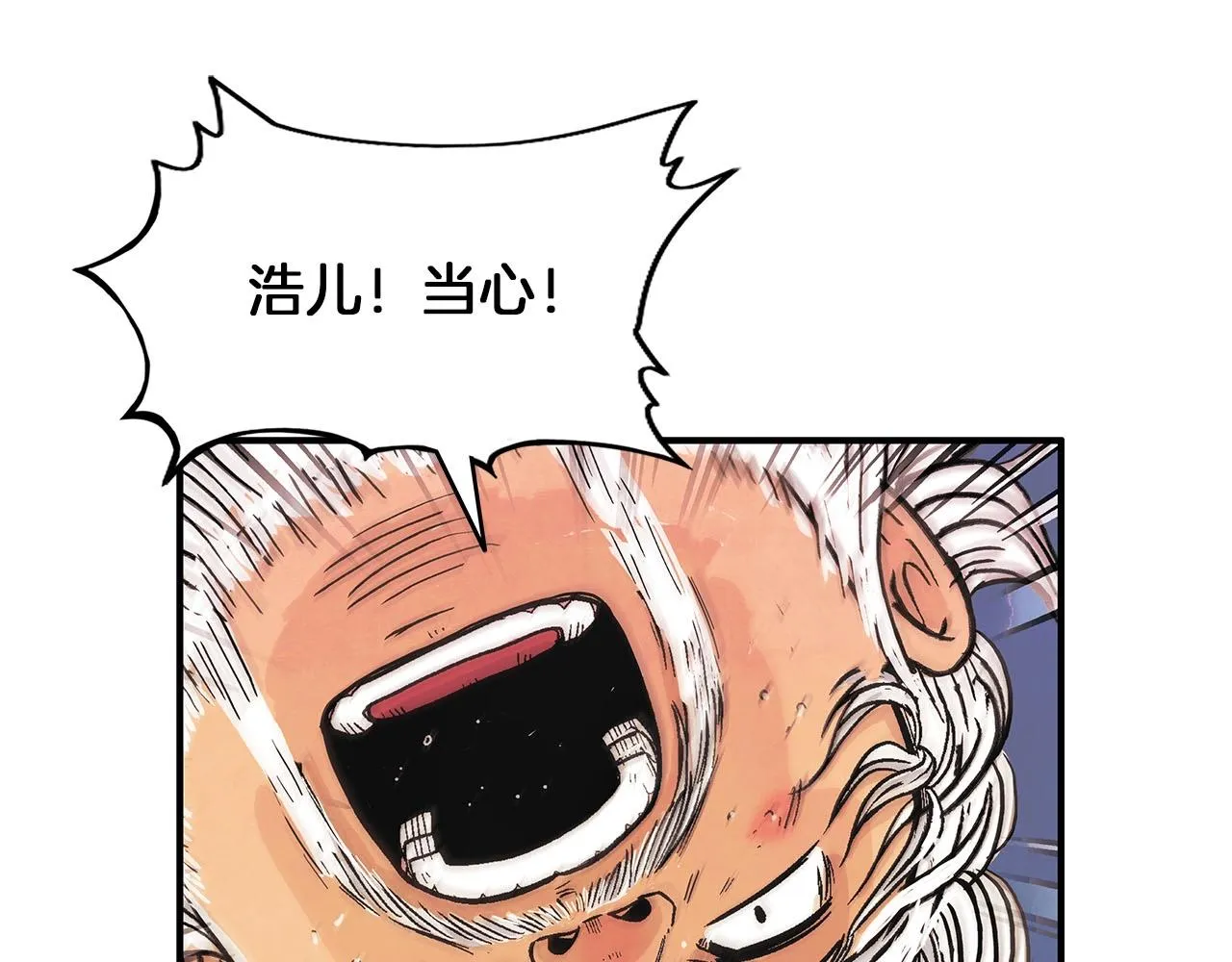 第19话 拳的决心 第21页