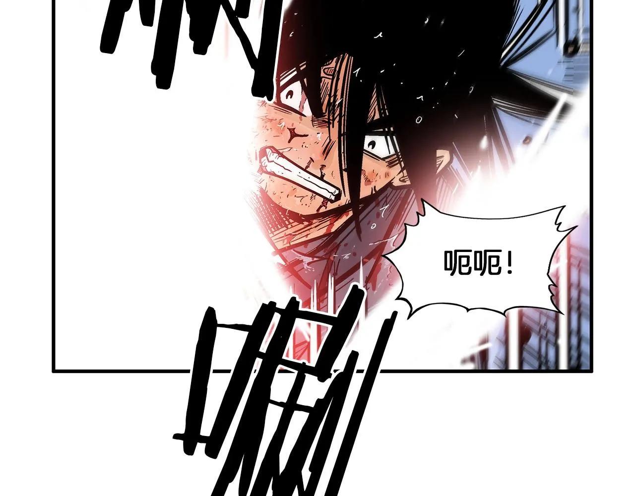 第19话 拳的决心 第33页