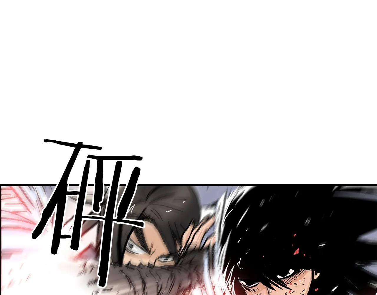 第19话 拳的决心 第42页