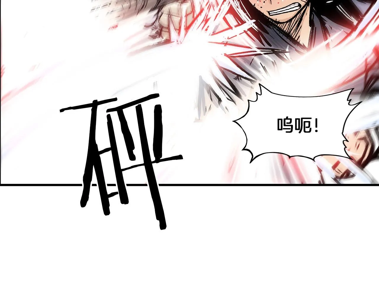 第19话 拳的决心 第43页