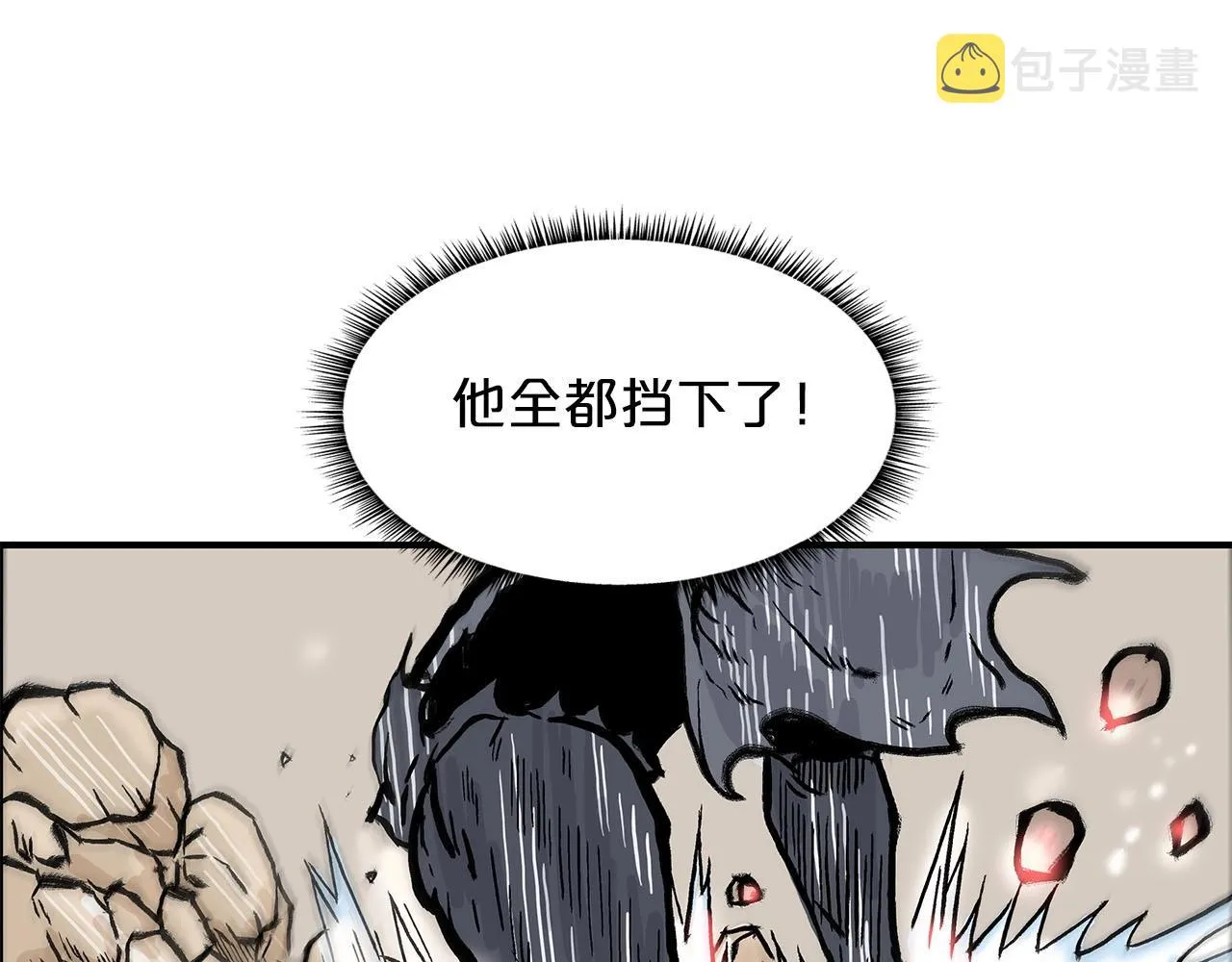 第19话 拳的决心 第50页