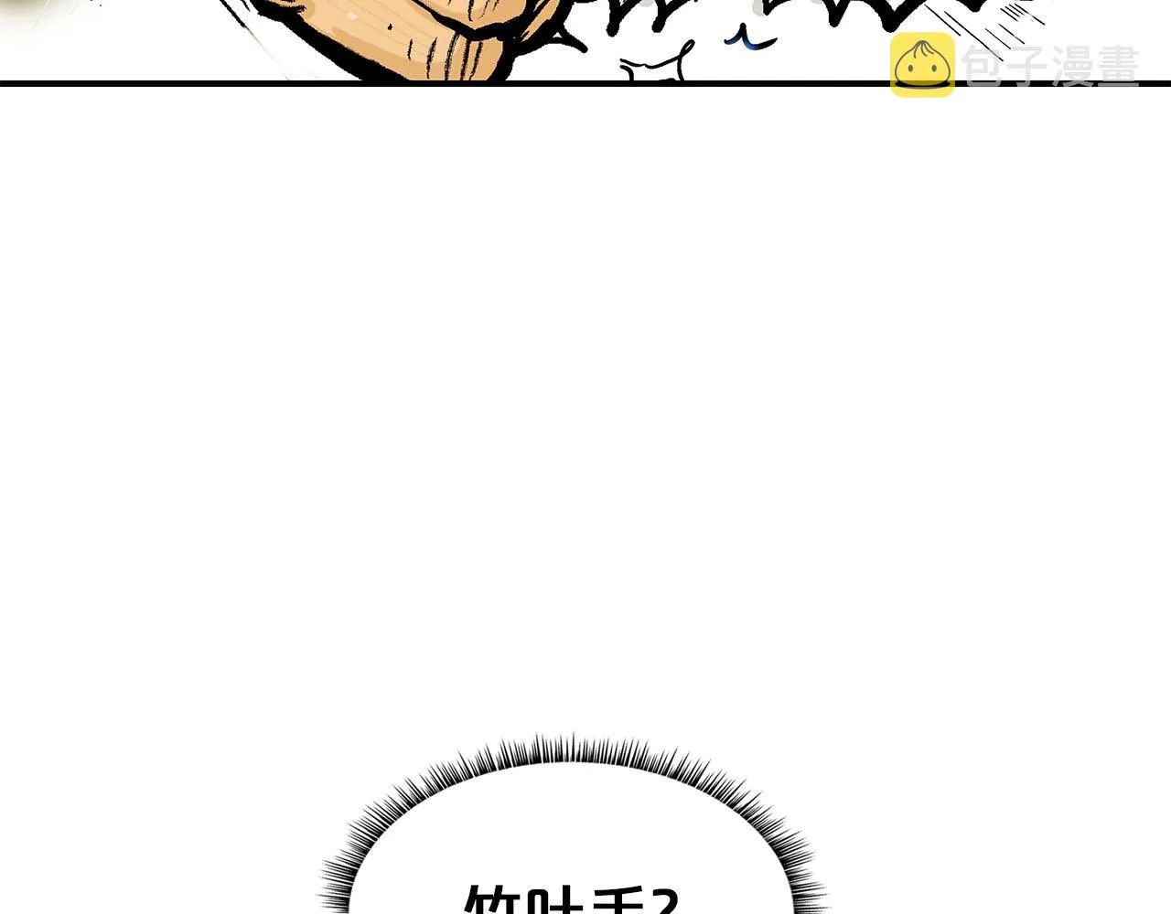 第19话 拳的决心 第55页