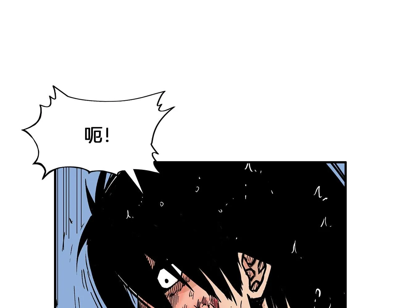 第19话 拳的决心 第73页