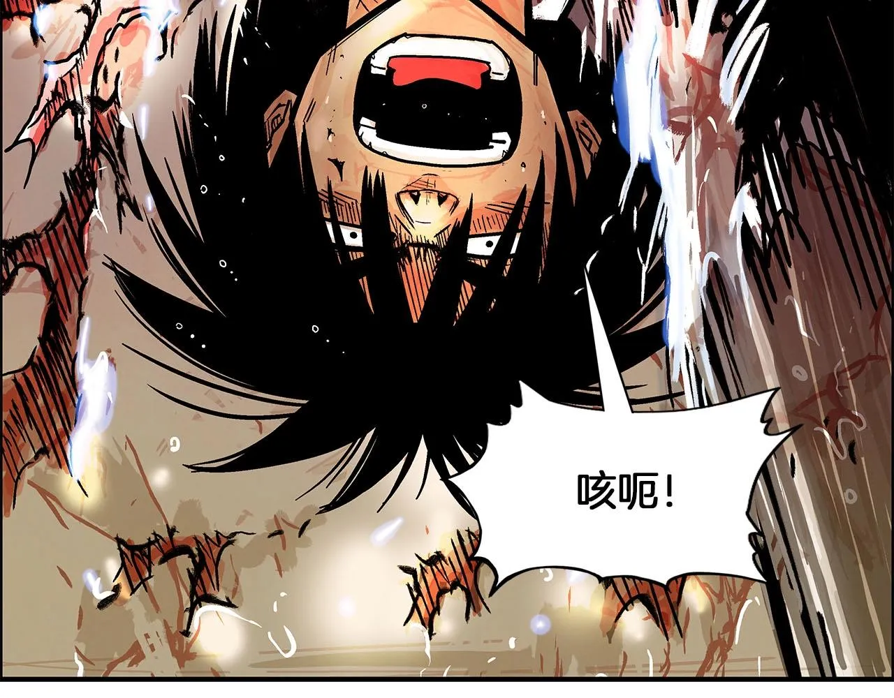 第19话 拳的决心 第78页