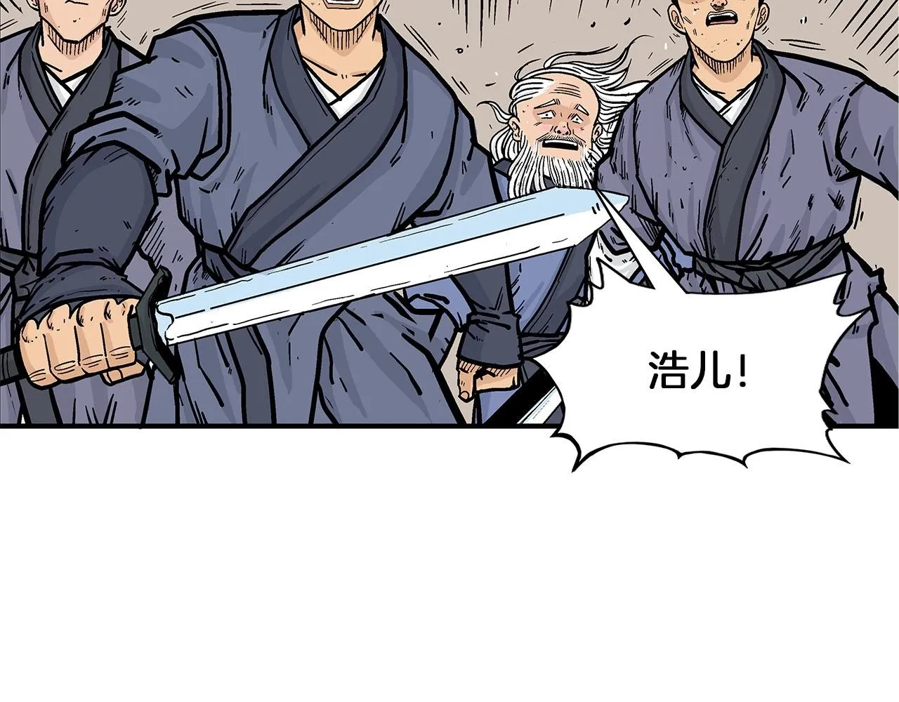 第19话 拳的决心 第84页