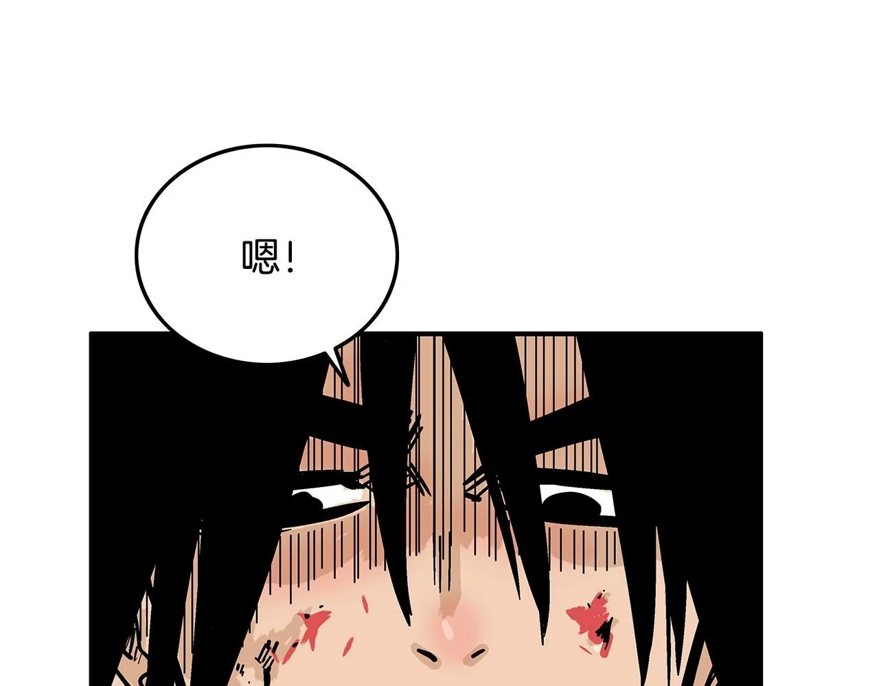 第19话 拳的决心 第105页