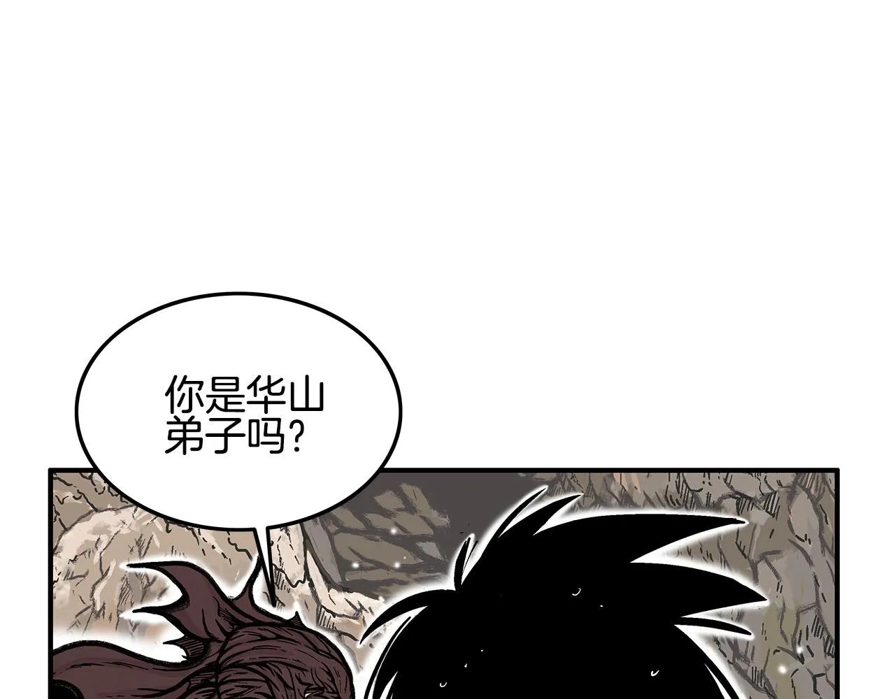 第19话 拳的决心 第111页