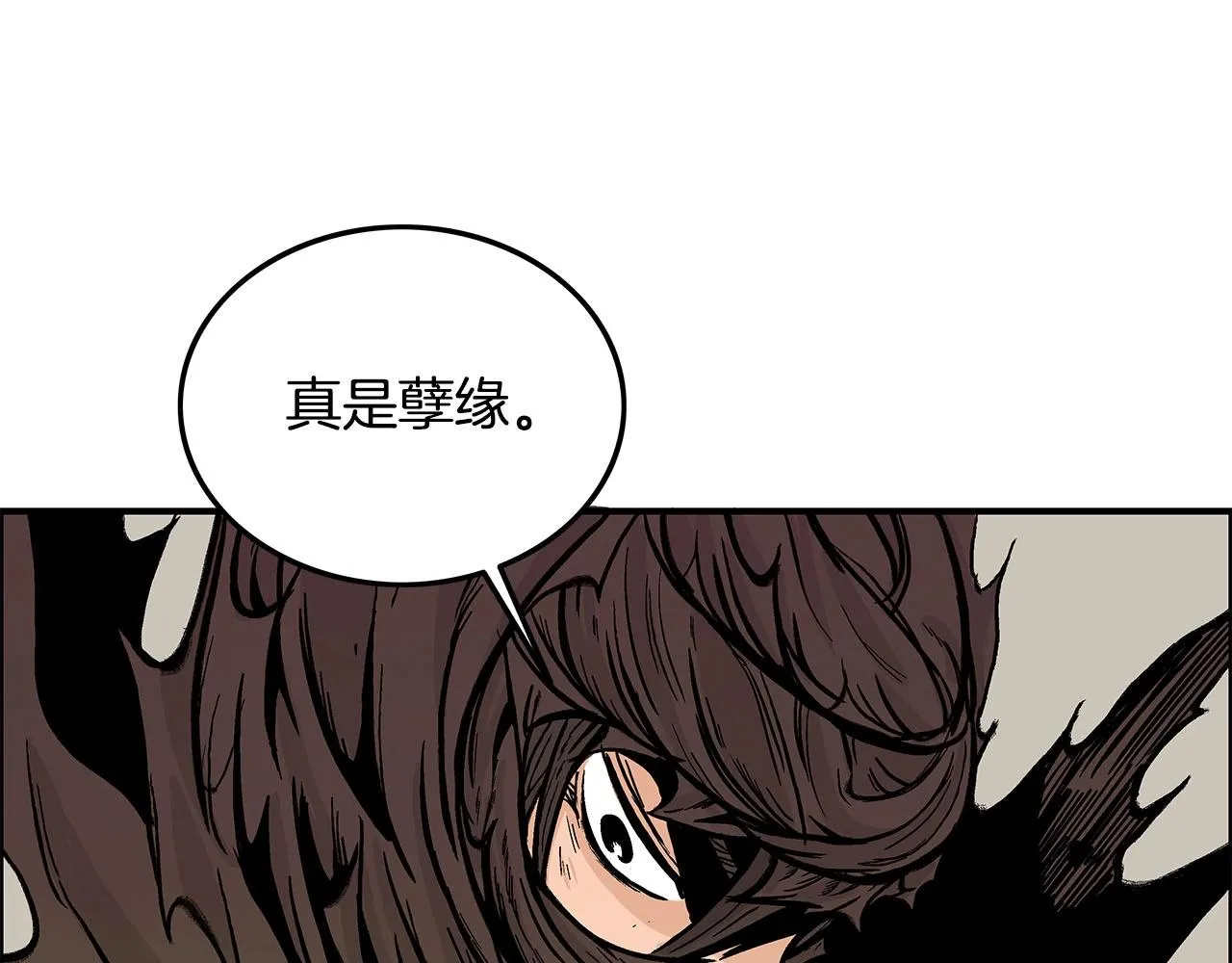 第19话 拳的决心 第113页