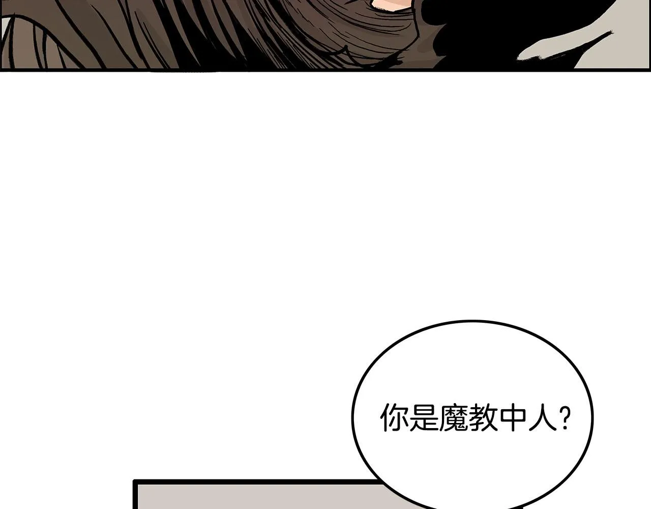 第19话 拳的决心 第114页