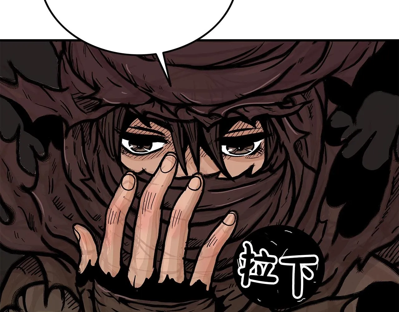 第19话 拳的决心 第117页
