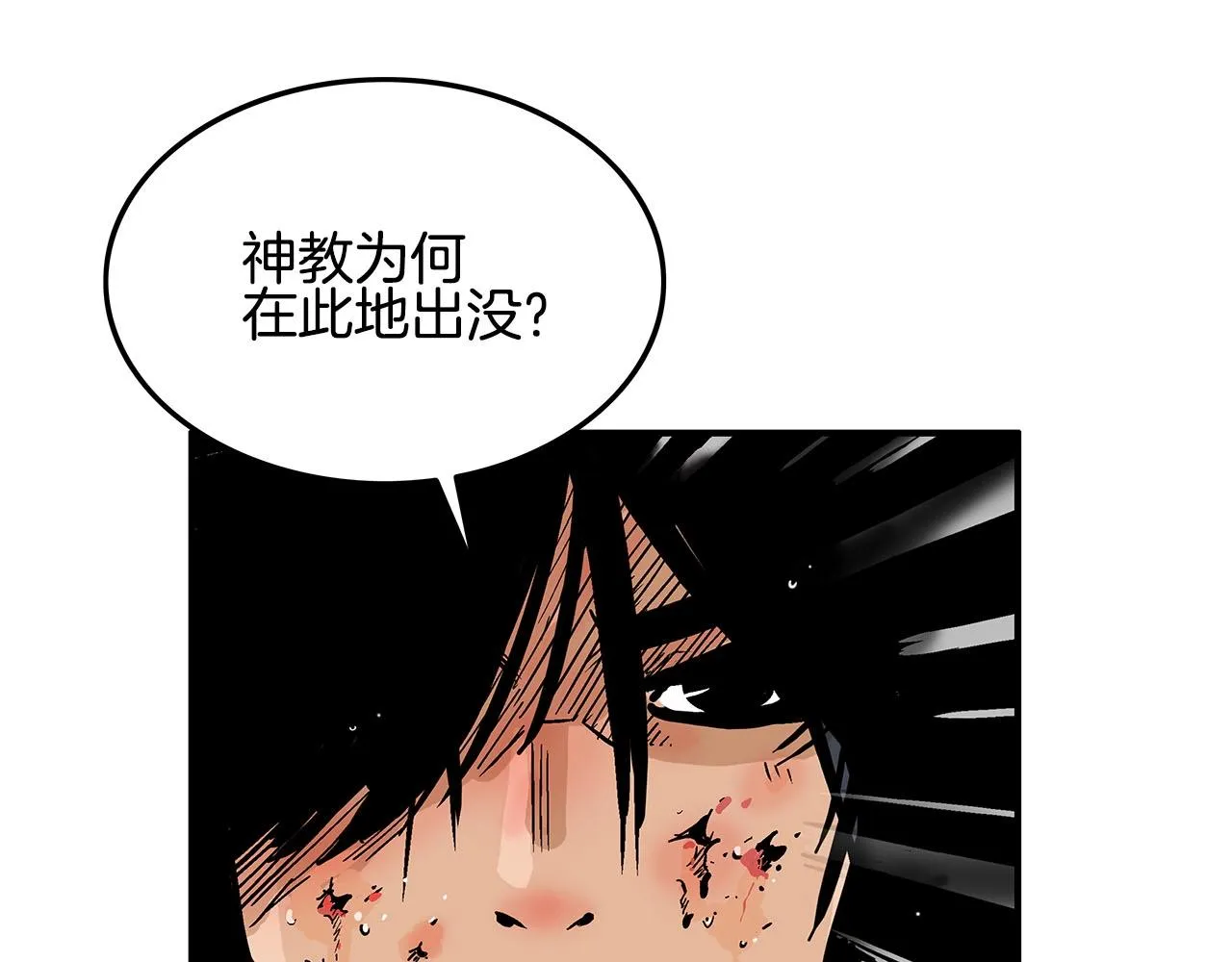 第19话 拳的决心 第125页