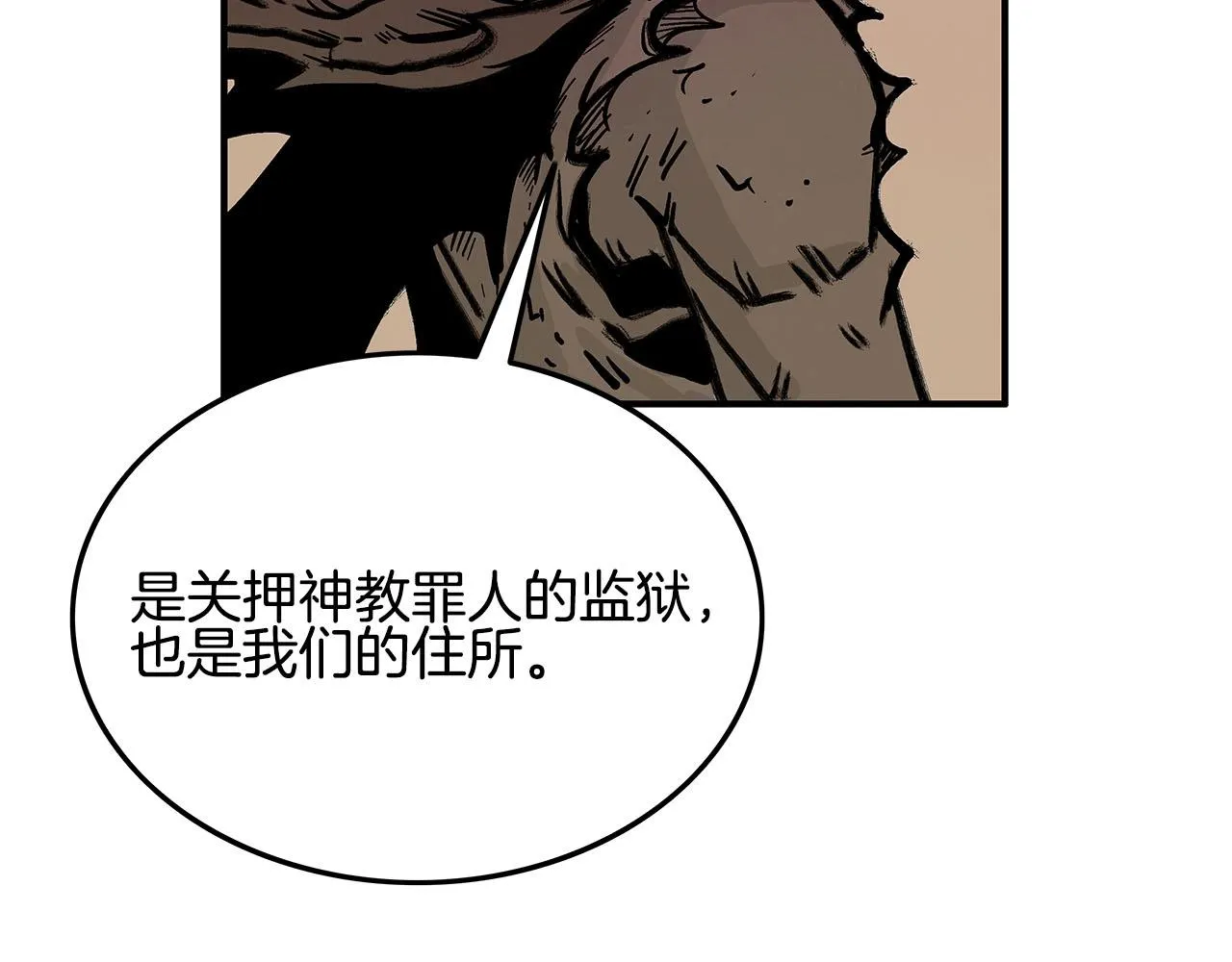 第19话 拳的决心 第128页
