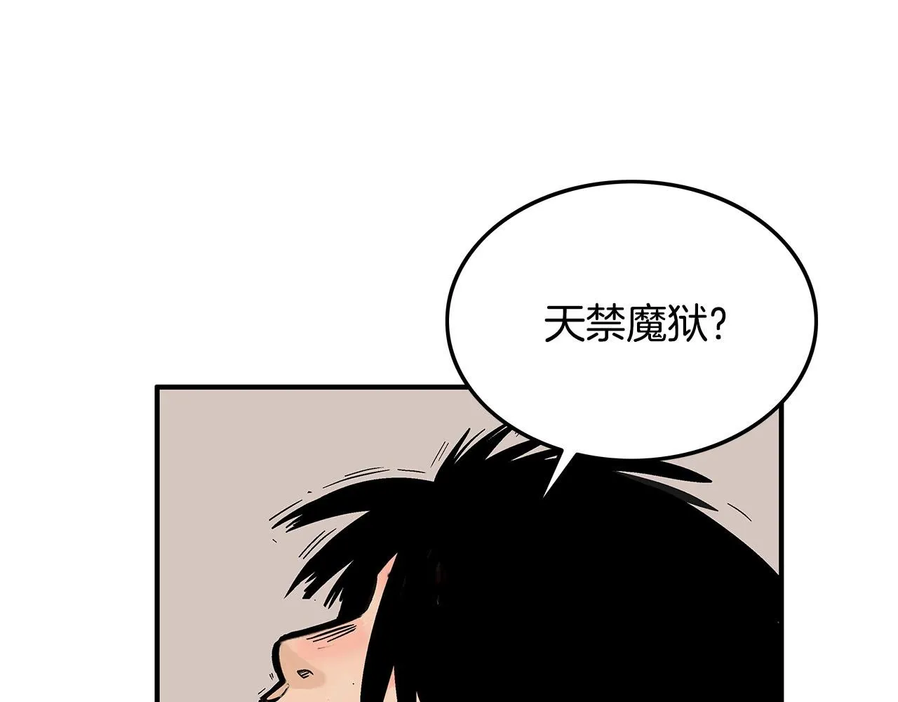 第19话 拳的决心 第129页