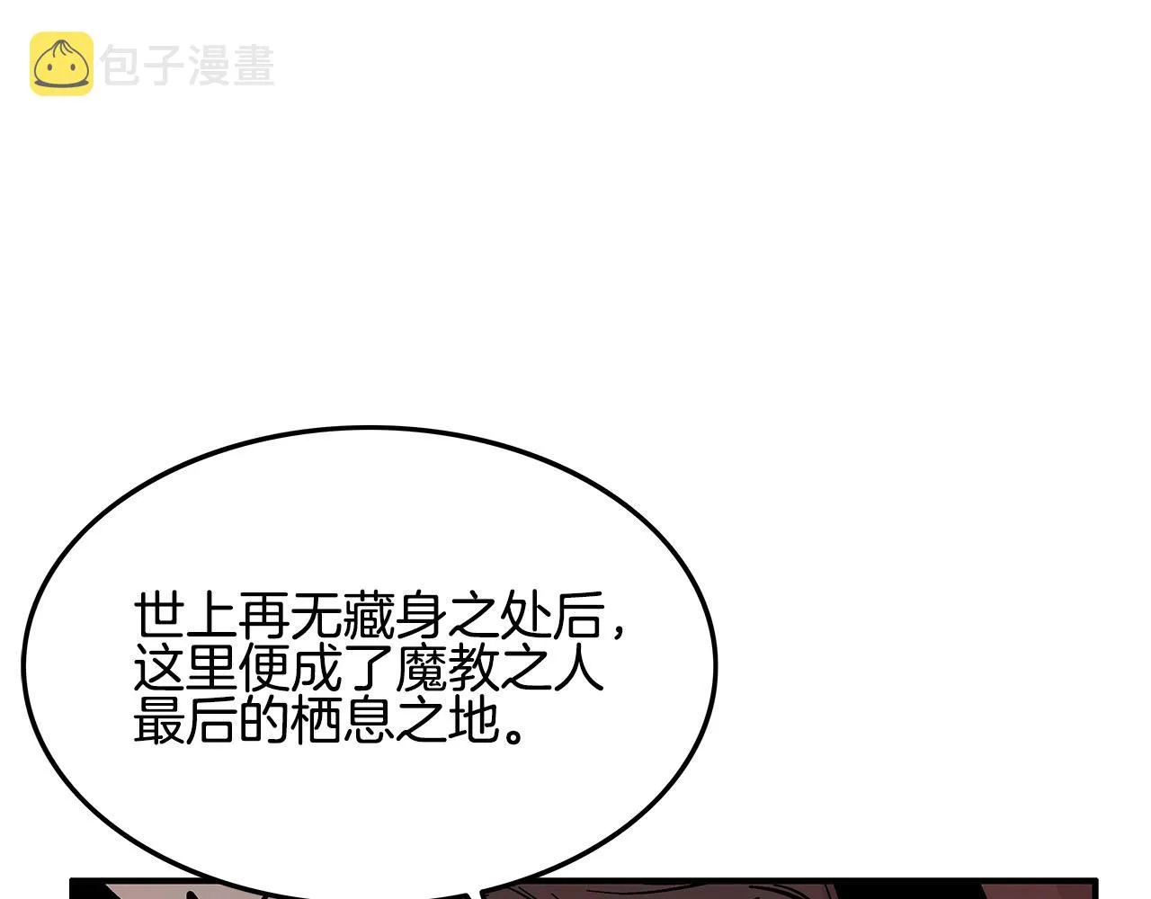 第19话 拳的决心 第131页