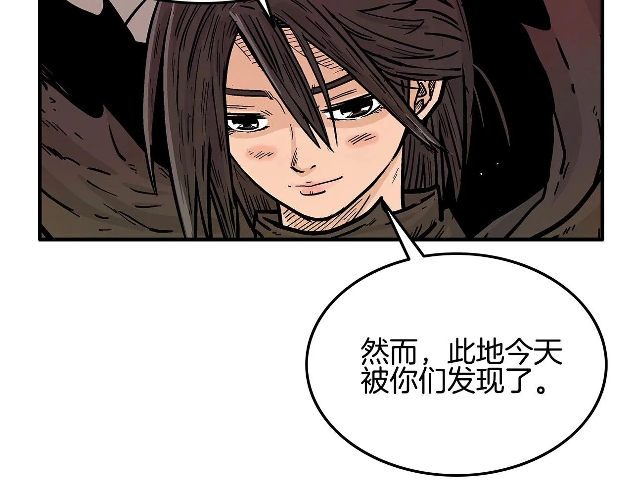 第19话 拳的决心 第132页
