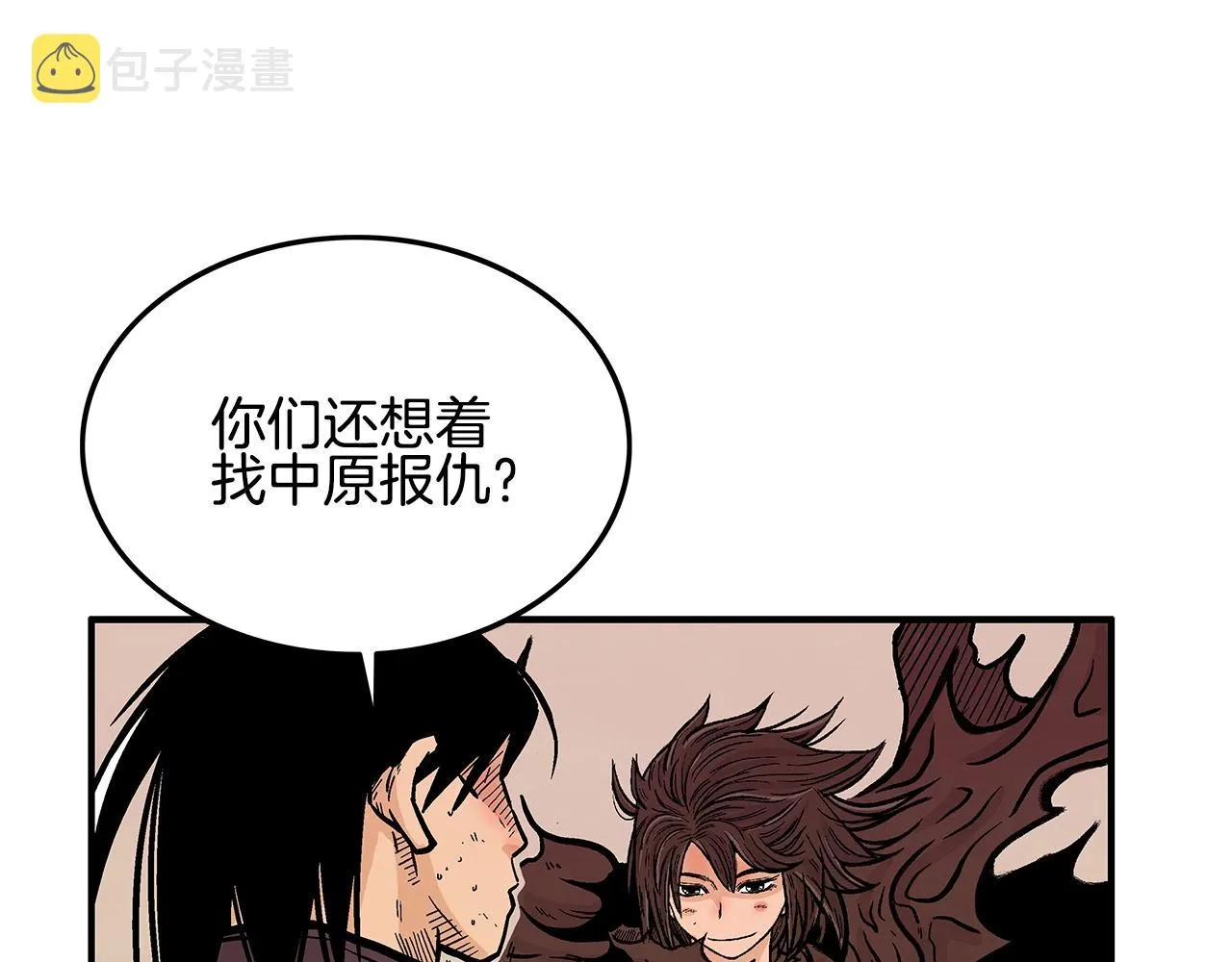 第19话 拳的决心 第134页