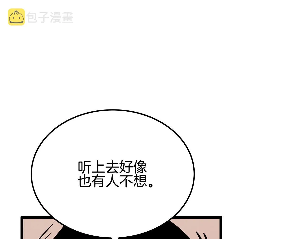 第19话 拳的决心 第136页