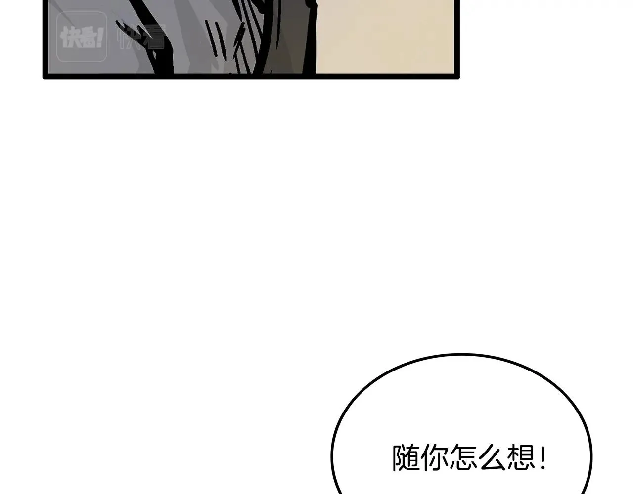 第19话 拳的决心 第138页