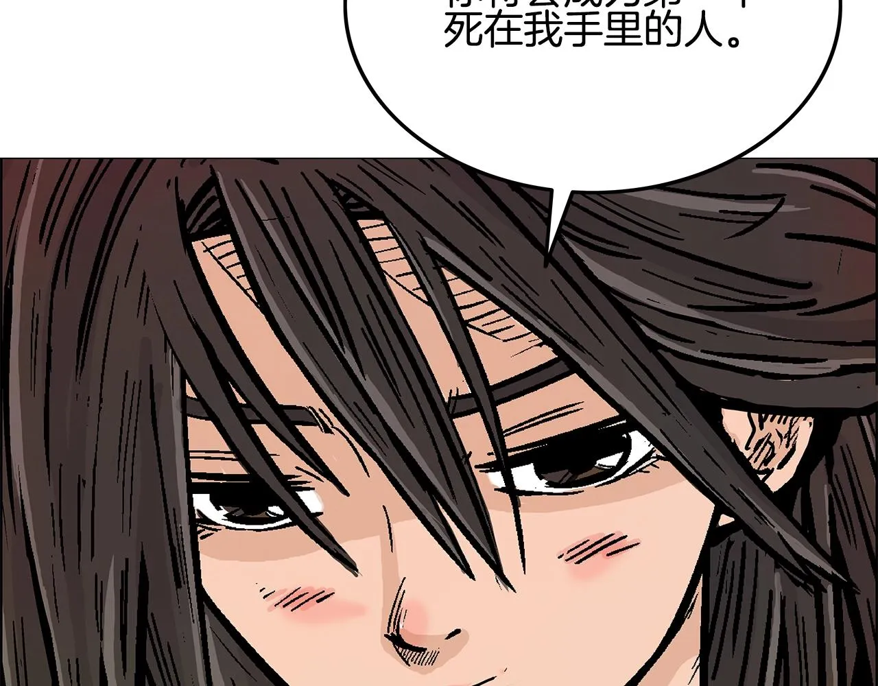 第19话 拳的决心 第143页