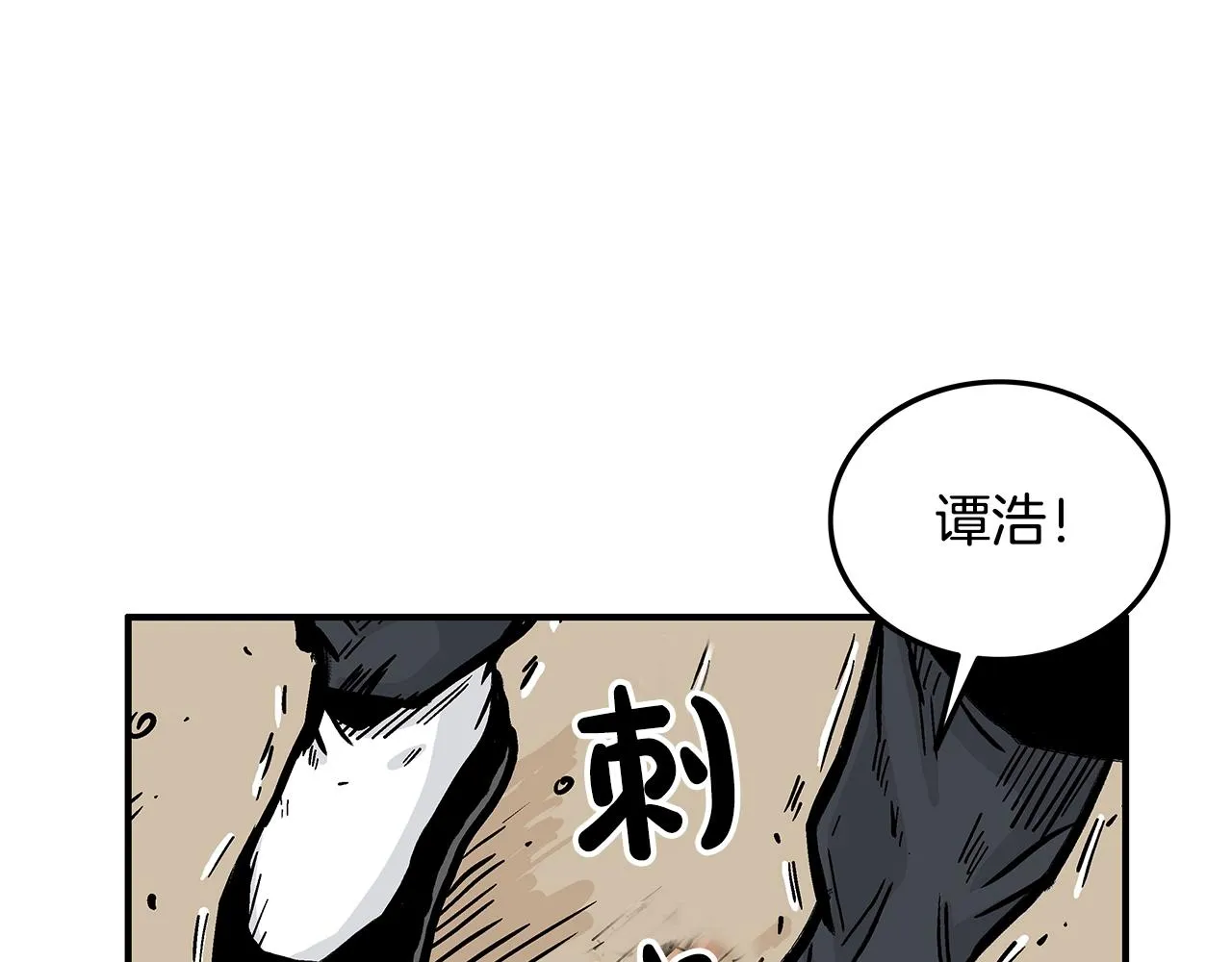 第19话 拳的决心 第145页