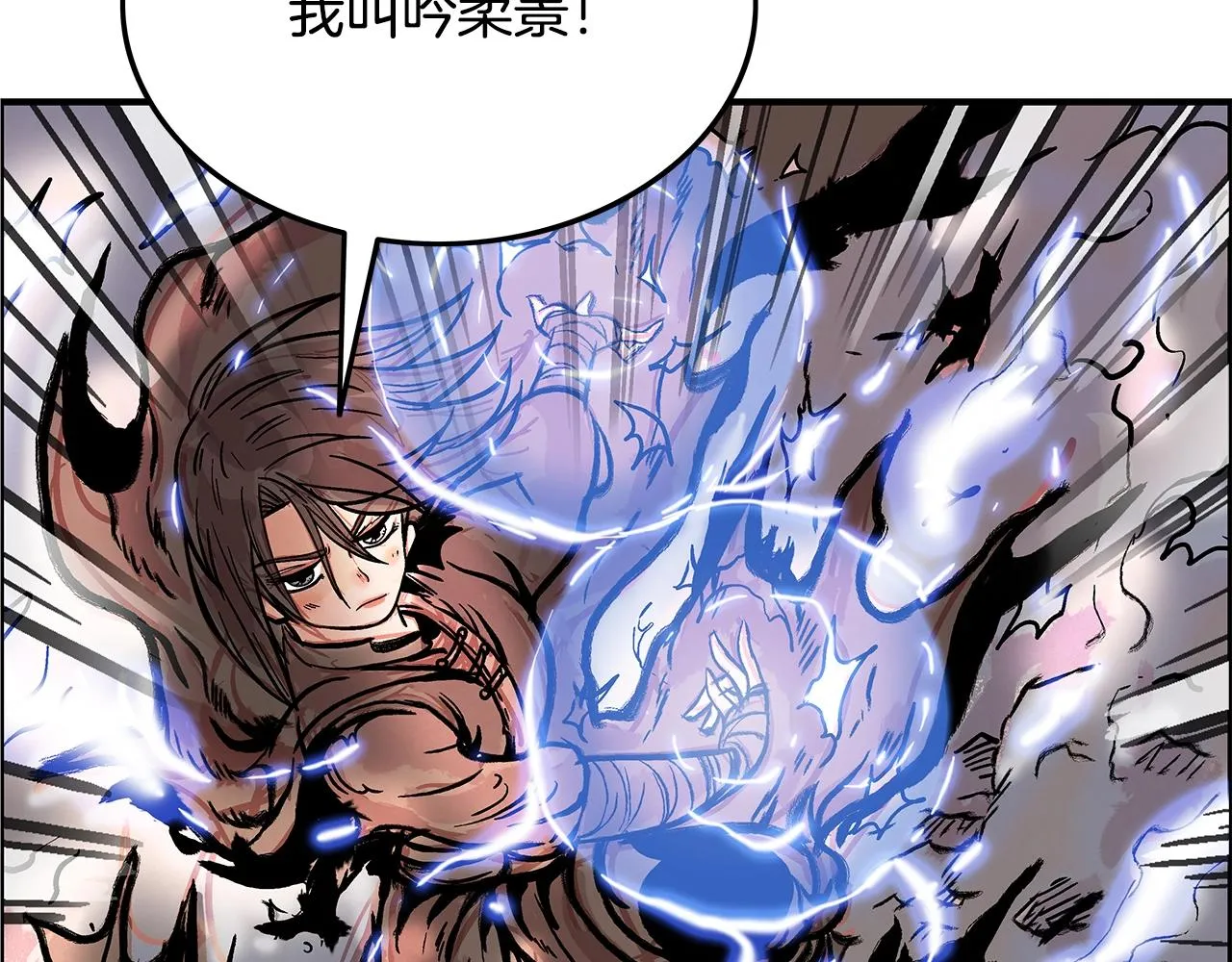 第19话 拳的决心 第149页