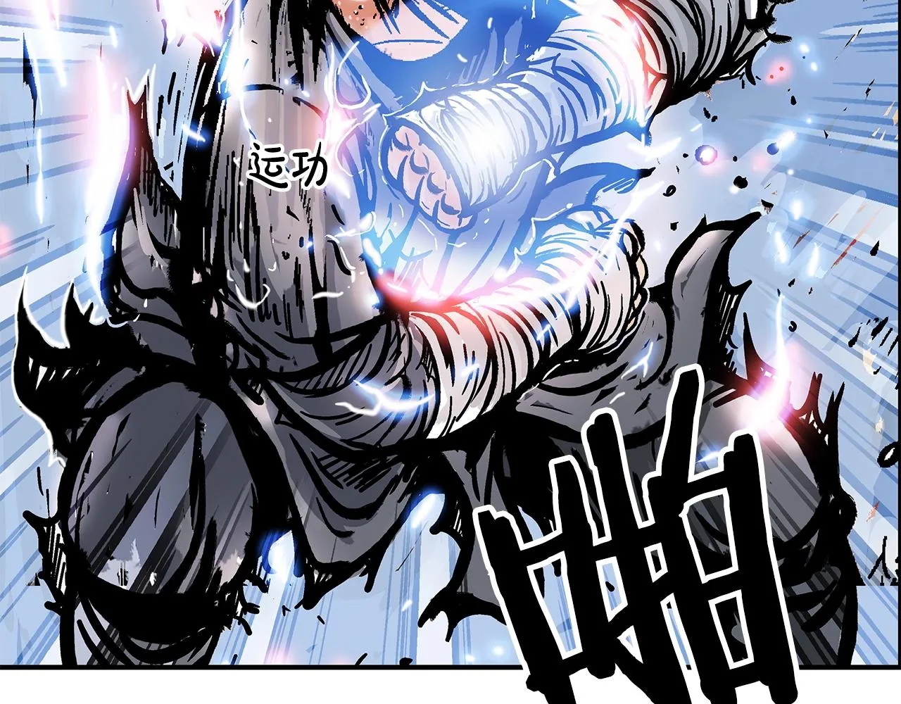 第19话 拳的决心 第153页