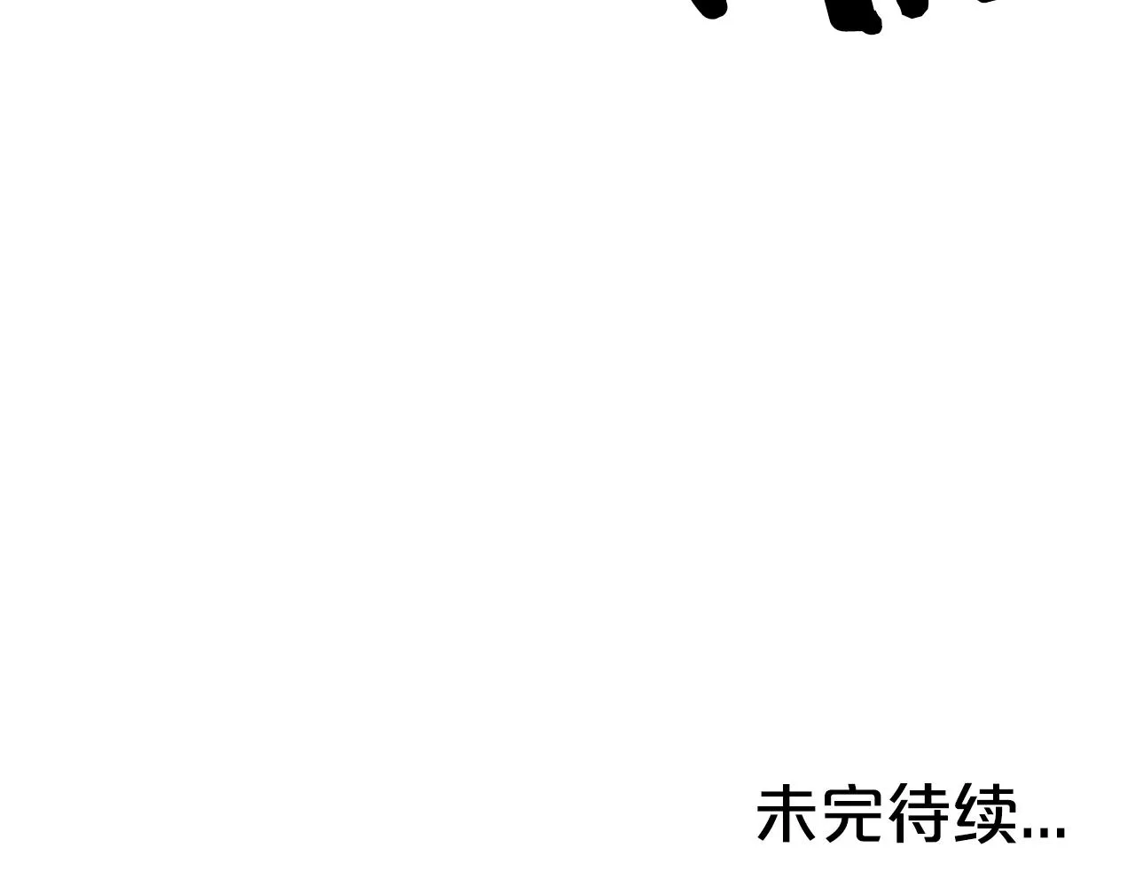 第19话 拳的决心 第154页