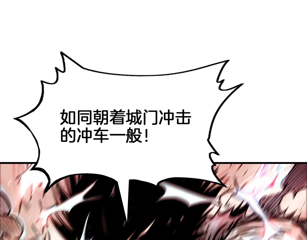 第20话 残酷的结局 第12页