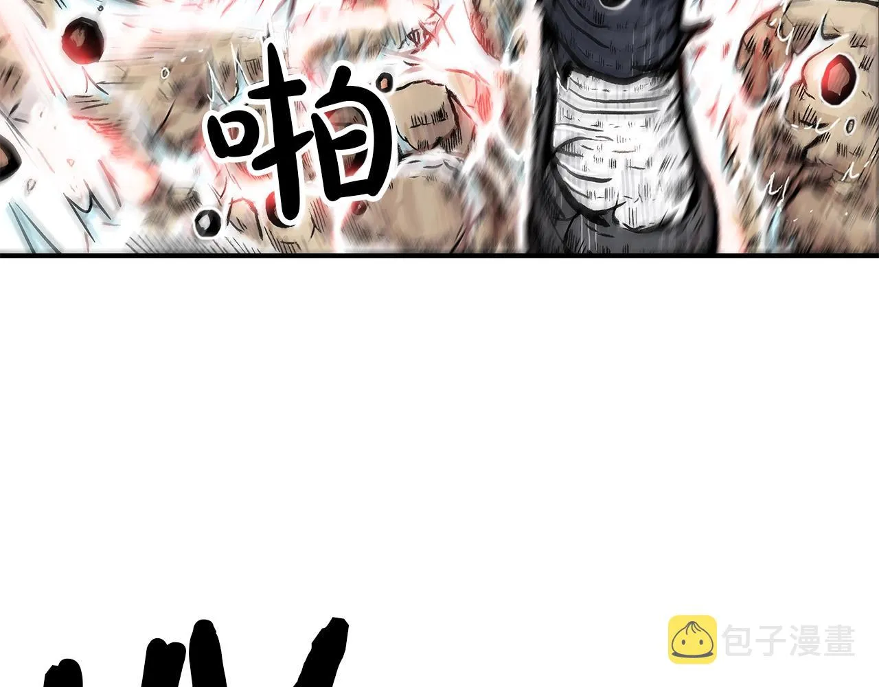 第20话 残酷的结局 第15页