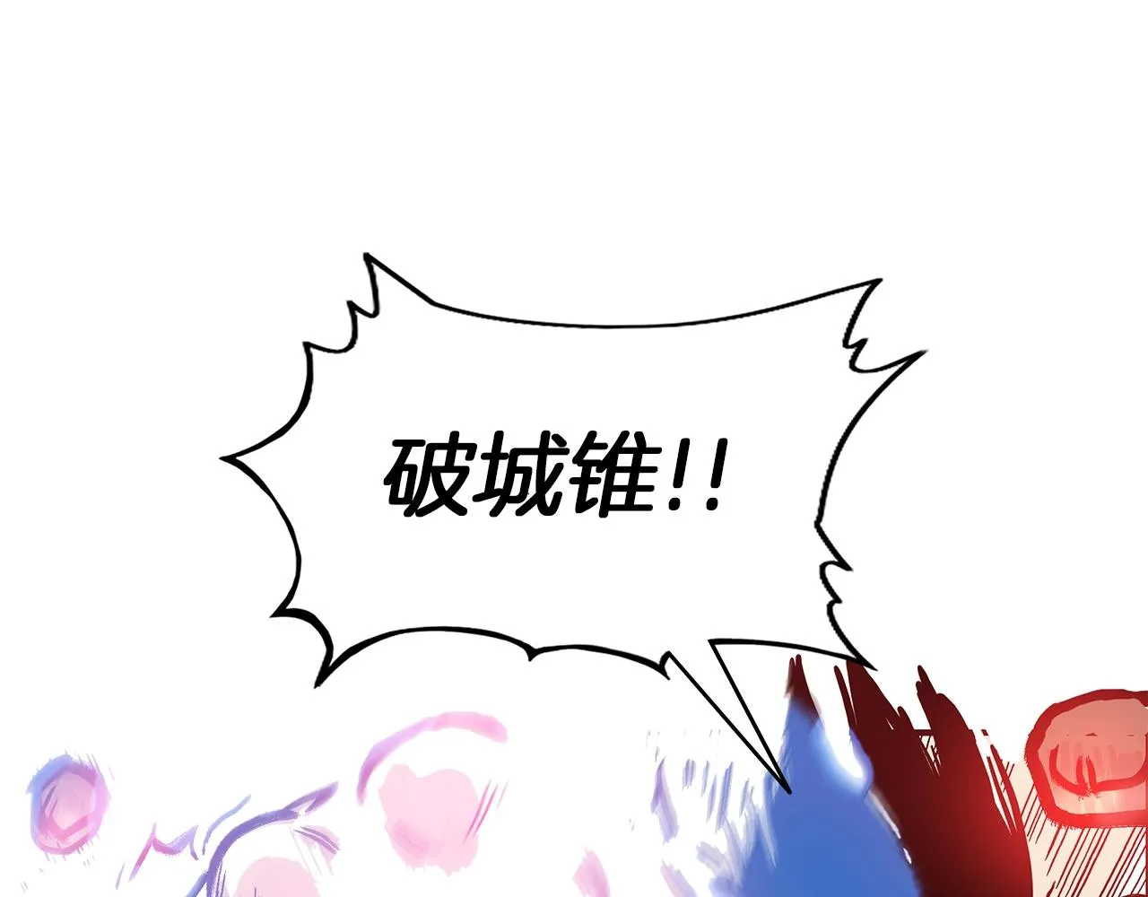 第20话 残酷的结局 第25页