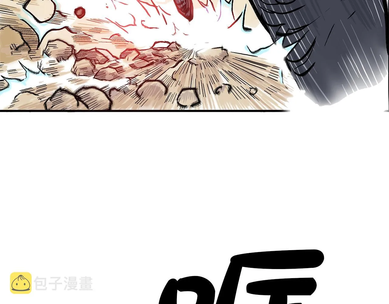第20话 残酷的结局 第27页