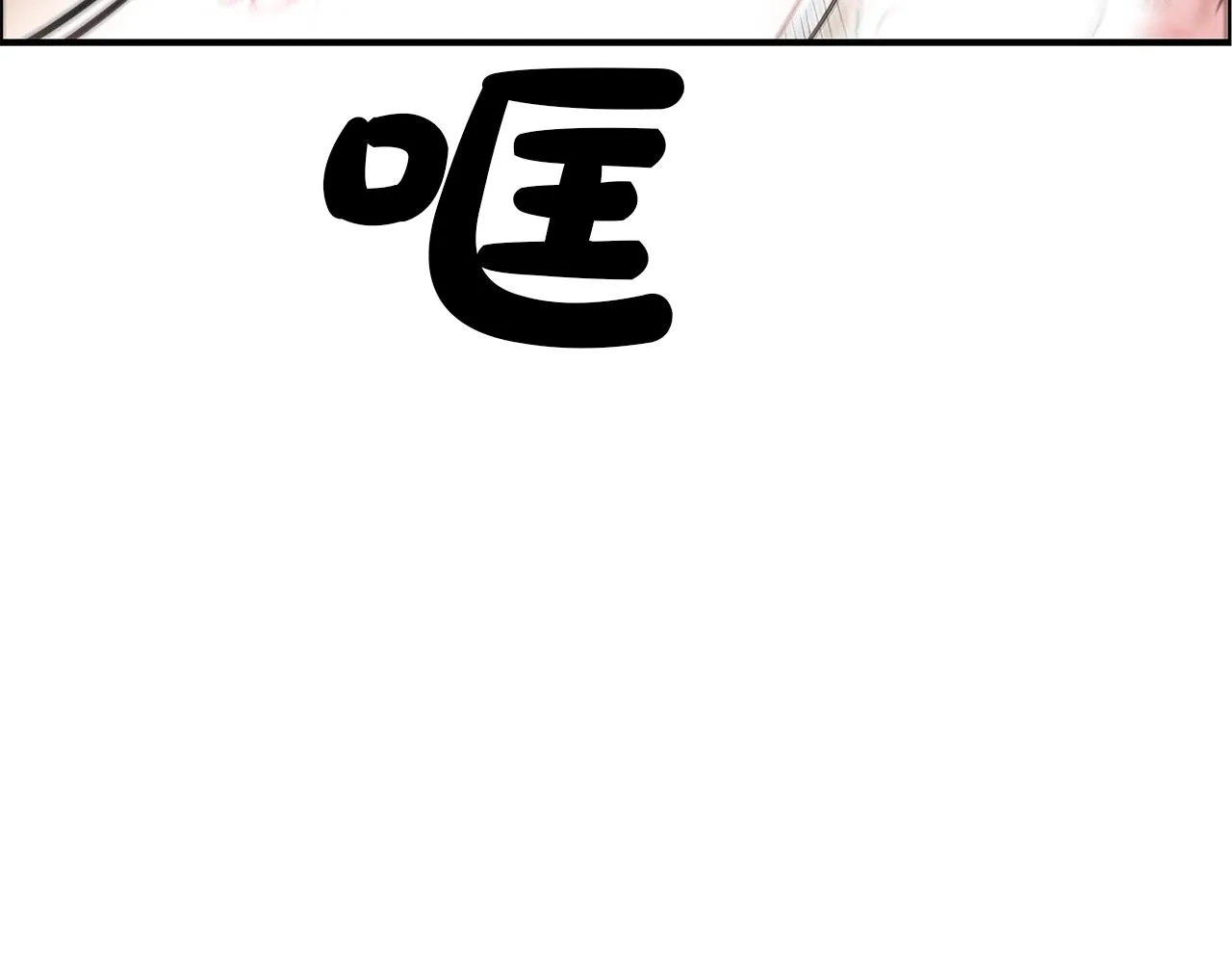 第20话 残酷的结局 第30页