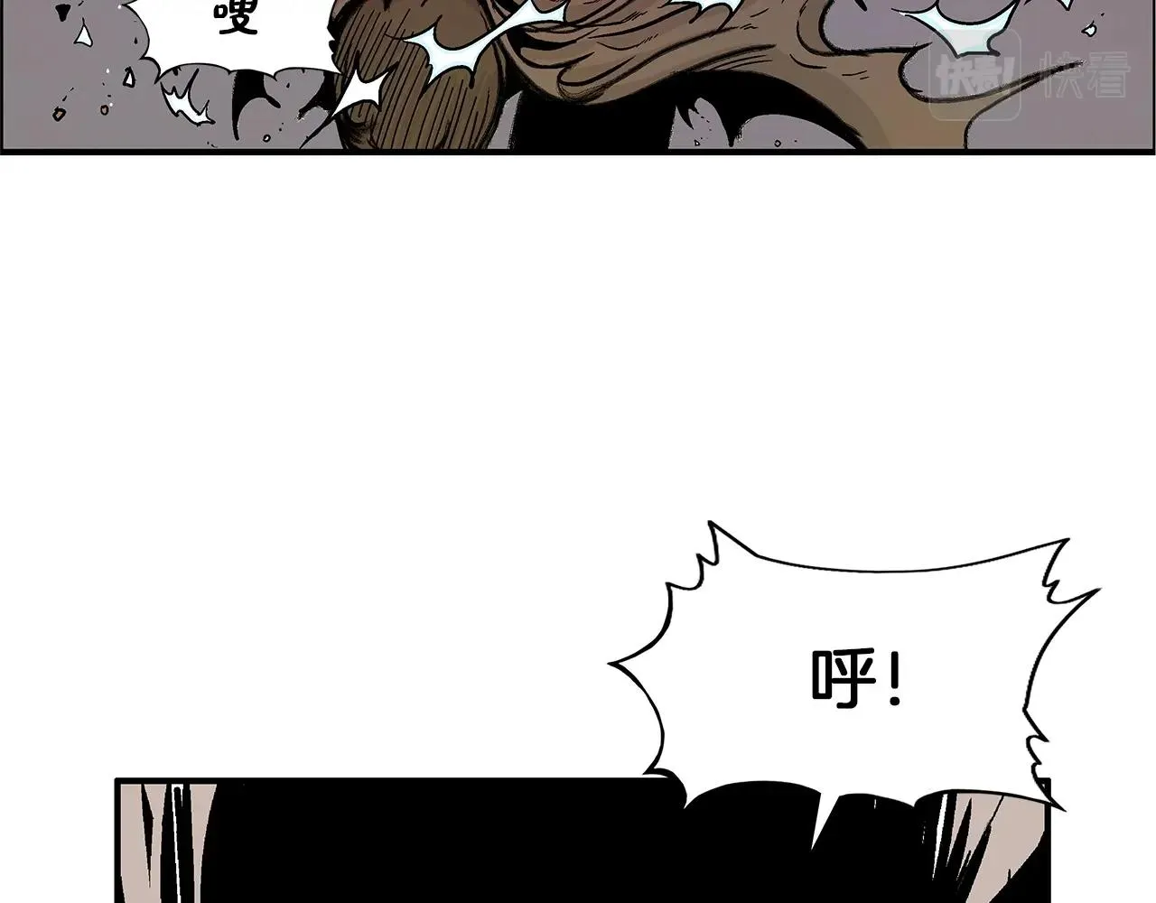 第20话 残酷的结局 第32页