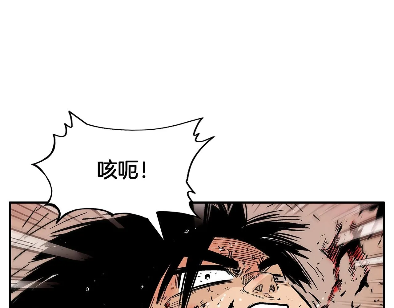 第20话 残酷的结局 第34页