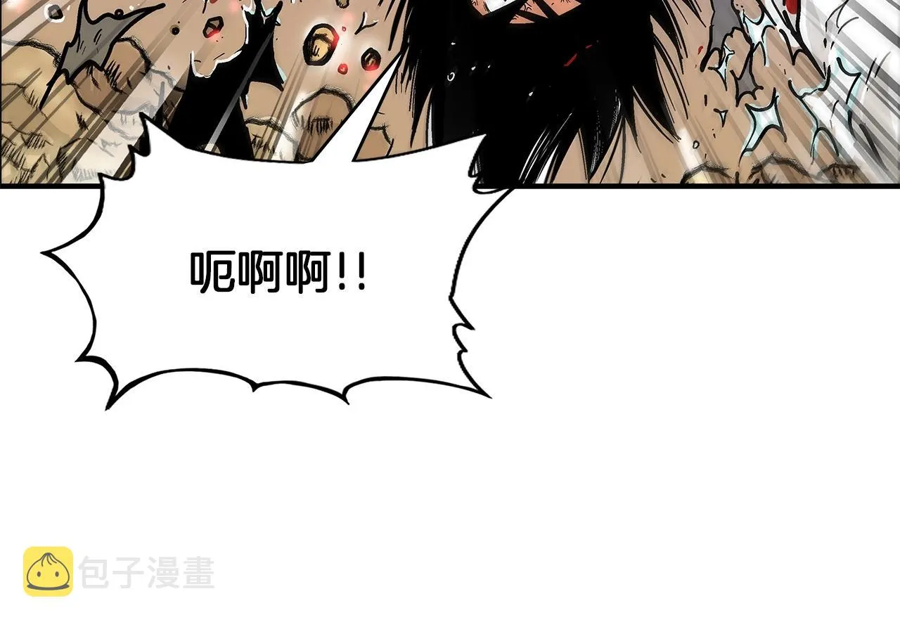 第20话 残酷的结局 第37页