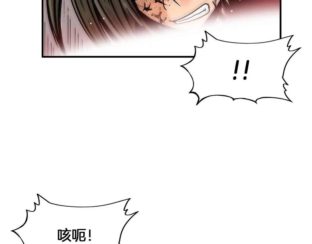 第20话 残酷的结局 第42页