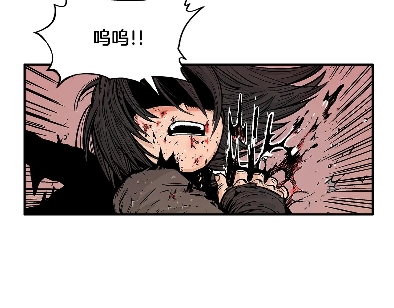 第20话 残酷的结局 第45页