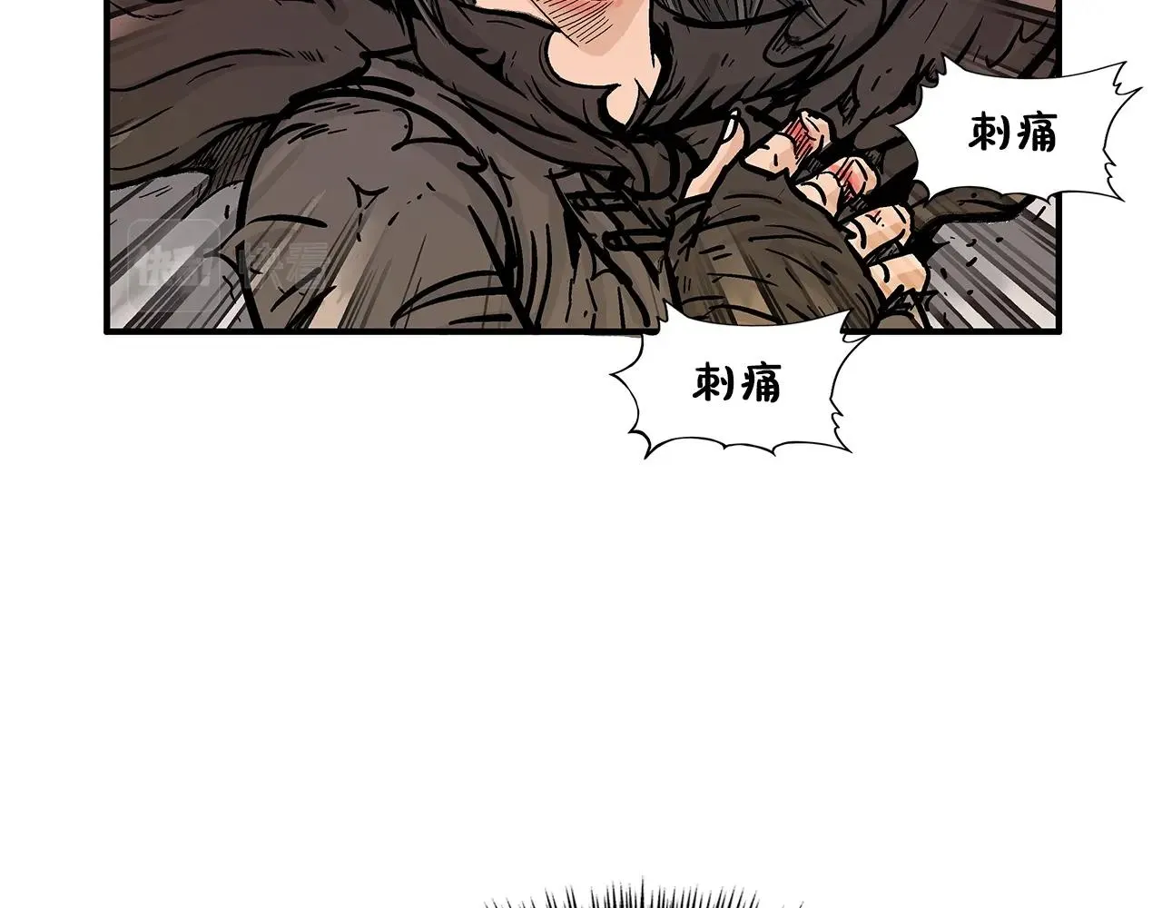 第20话 残酷的结局 第53页