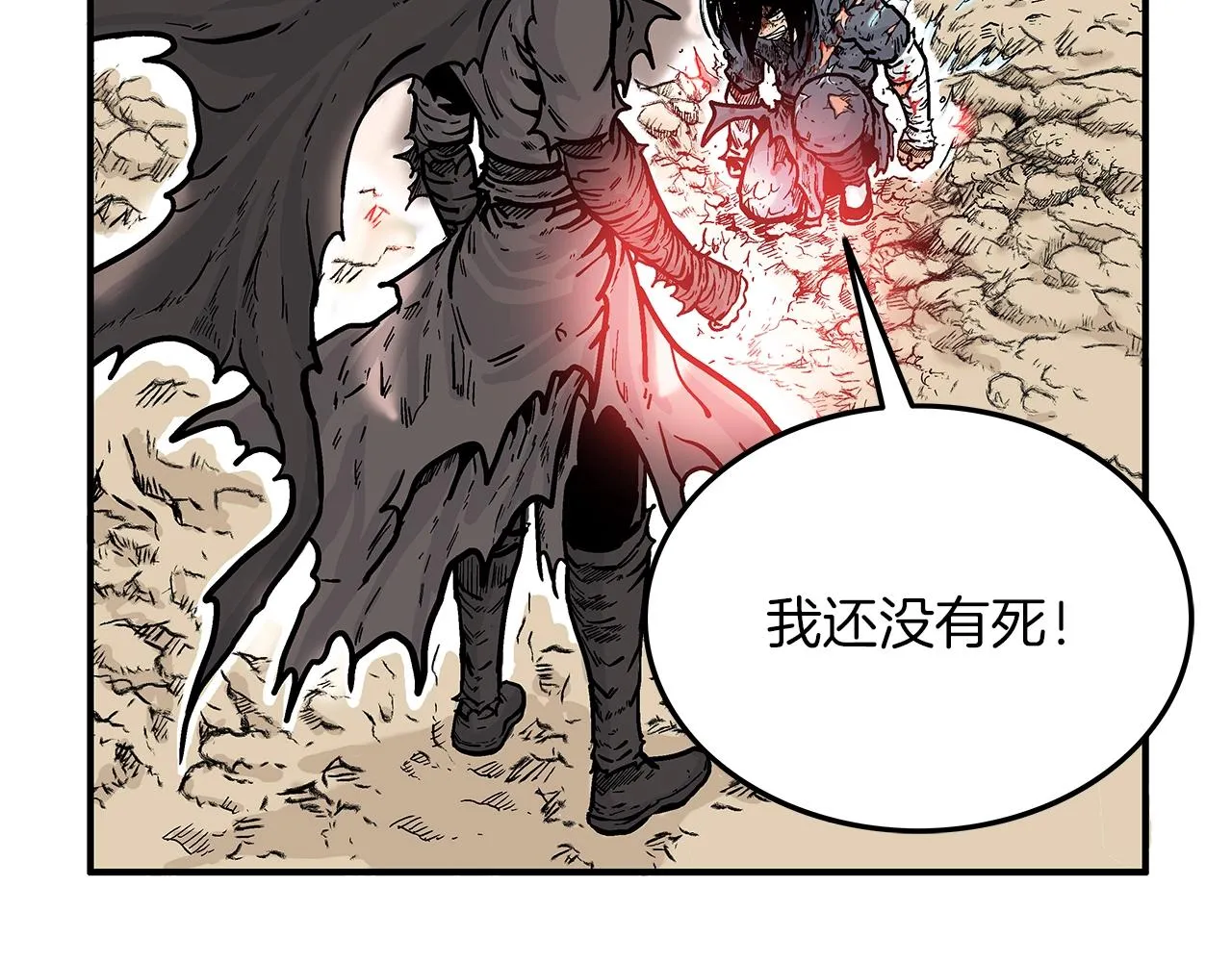 第20话 残酷的结局 第62页