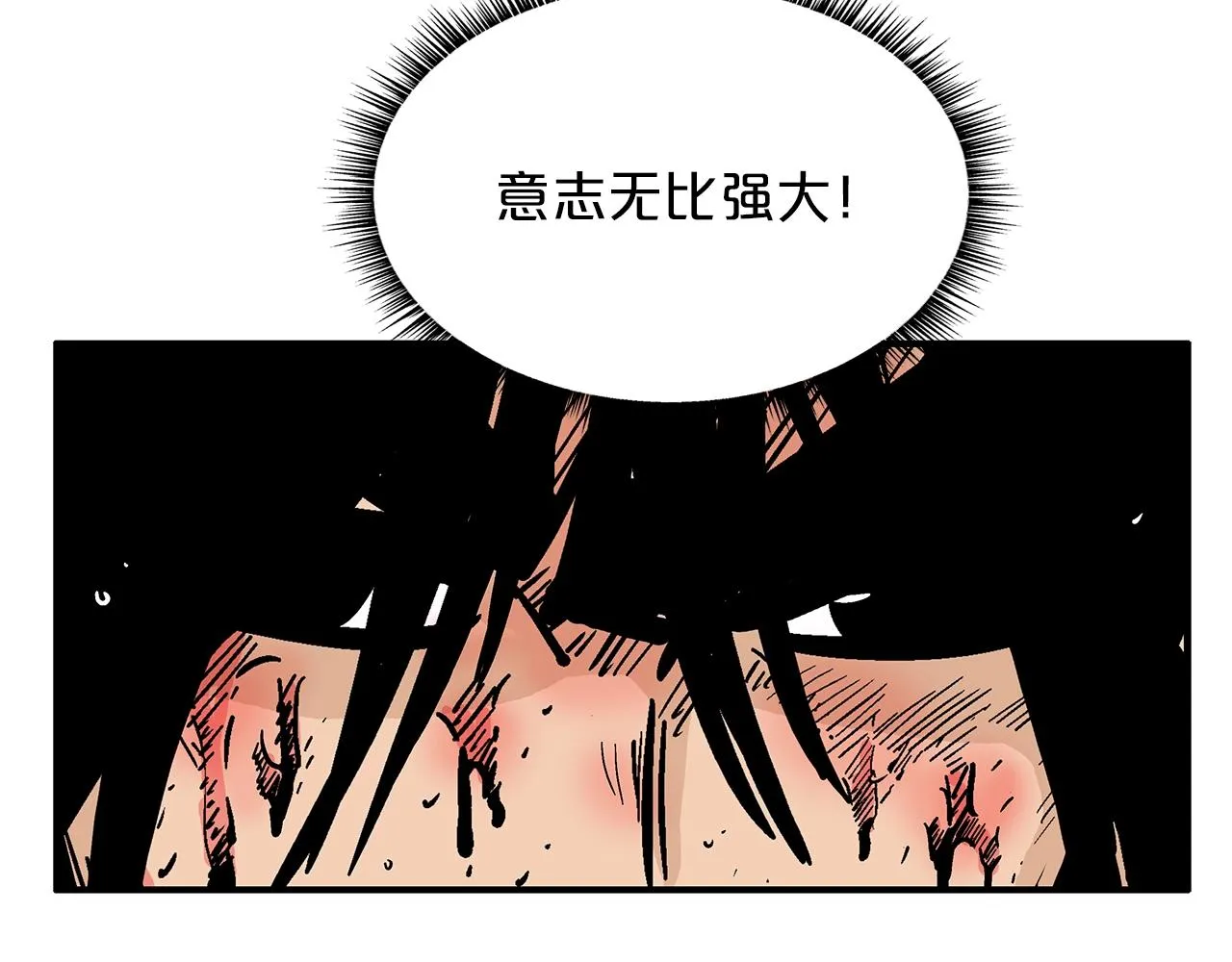 第20话 残酷的结局 第65页