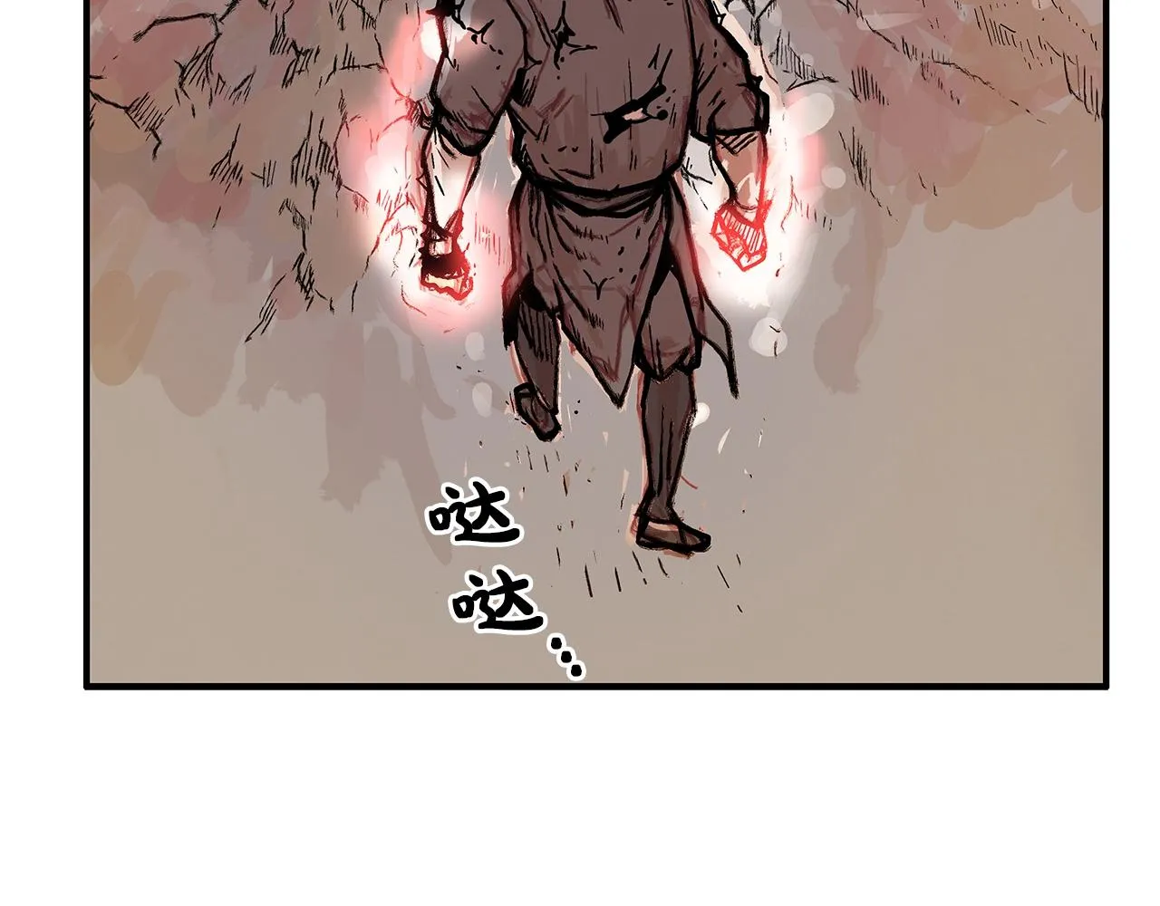 第20话 残酷的结局 第70页