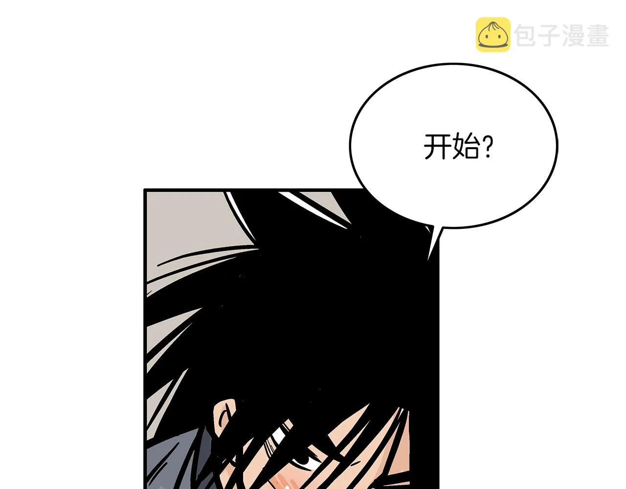 第20话 残酷的结局 第77页