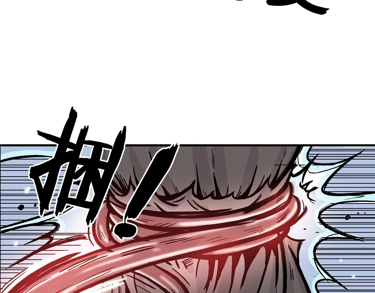 第20话 残酷的结局 第80页