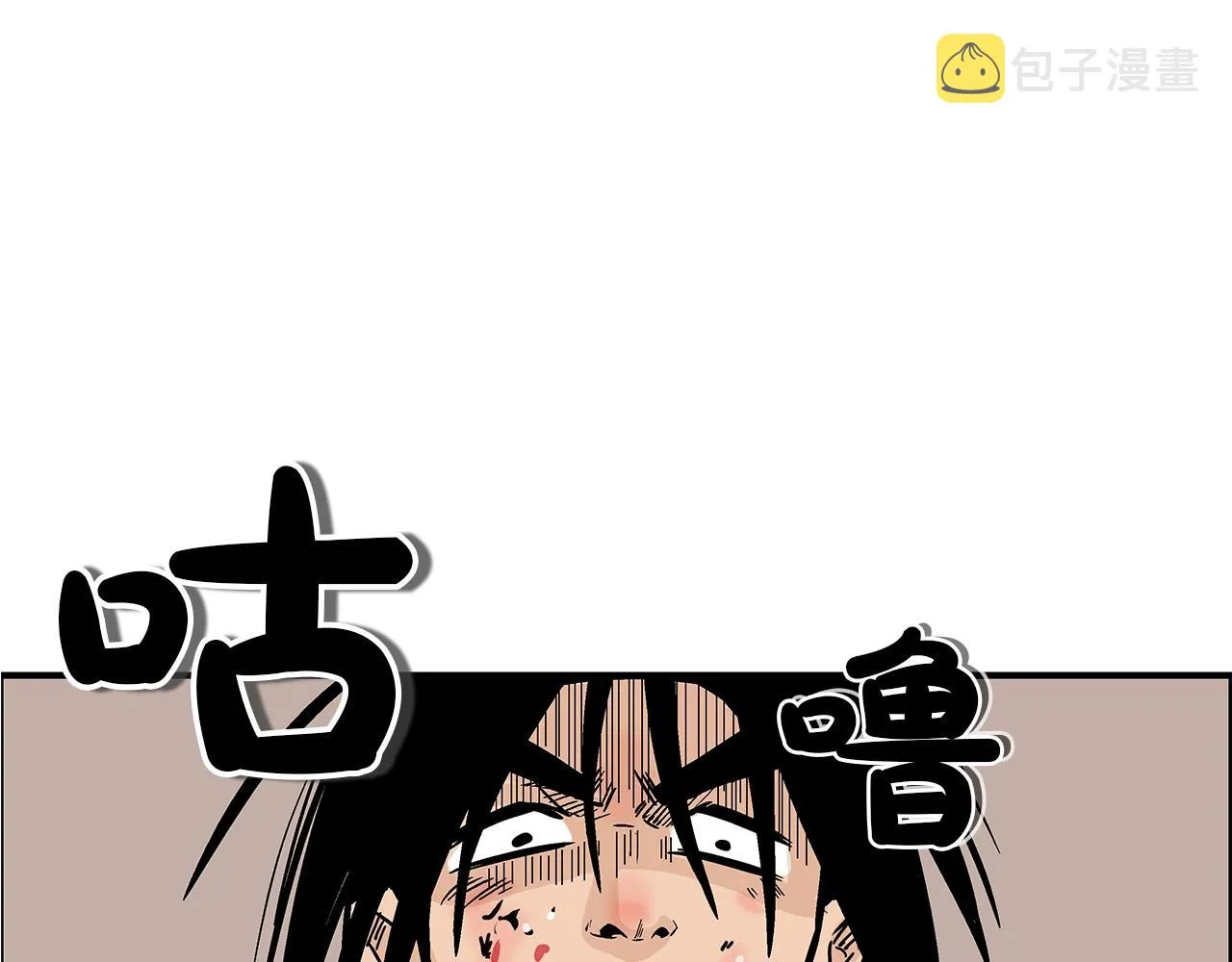 第20话 残酷的结局 第88页