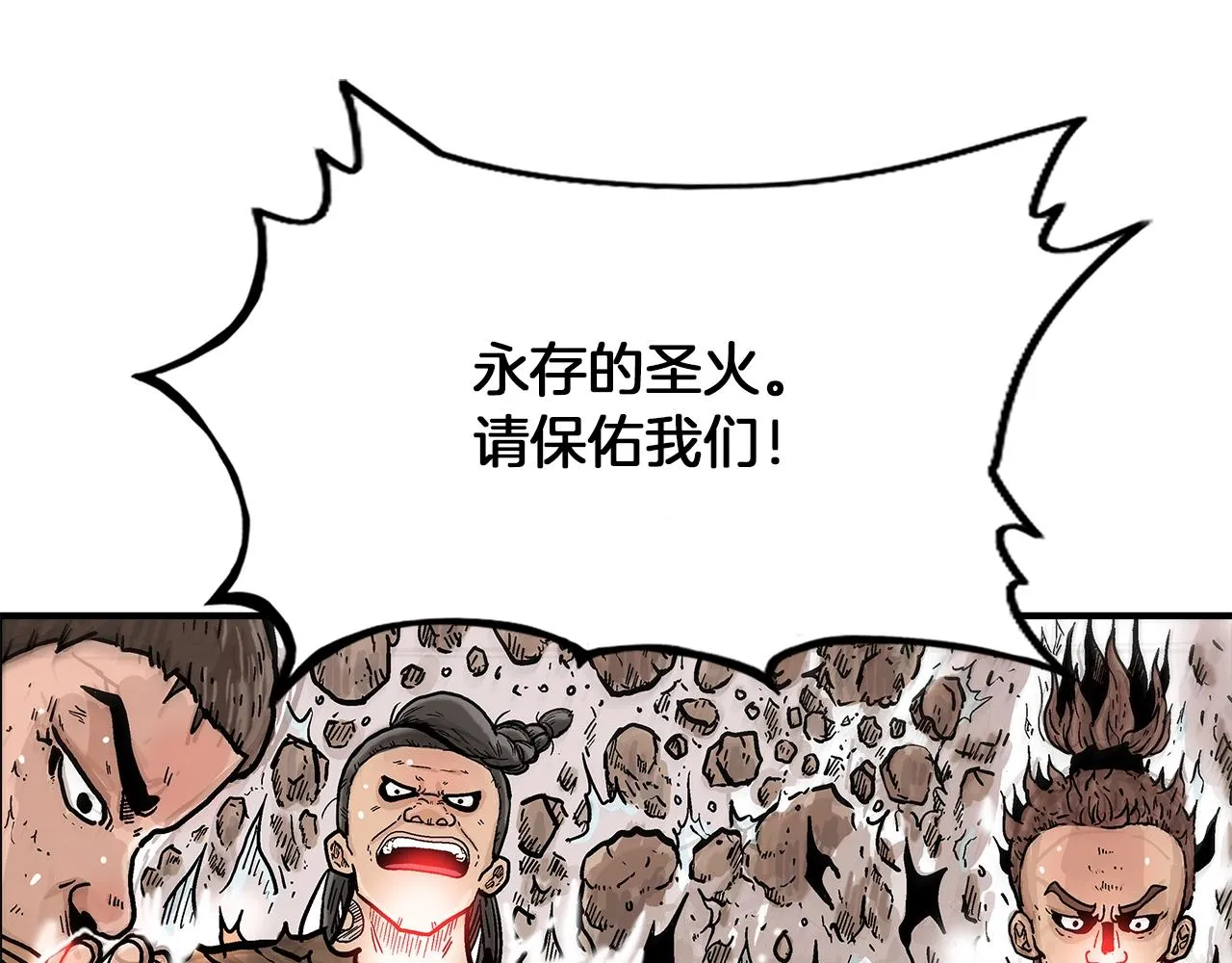 第20话 残酷的结局 第101页