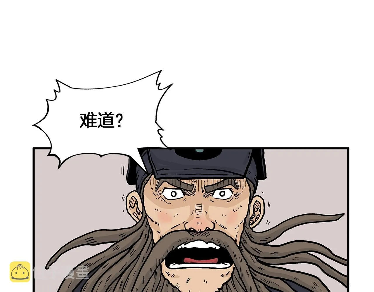 第20话 残酷的结局 第105页