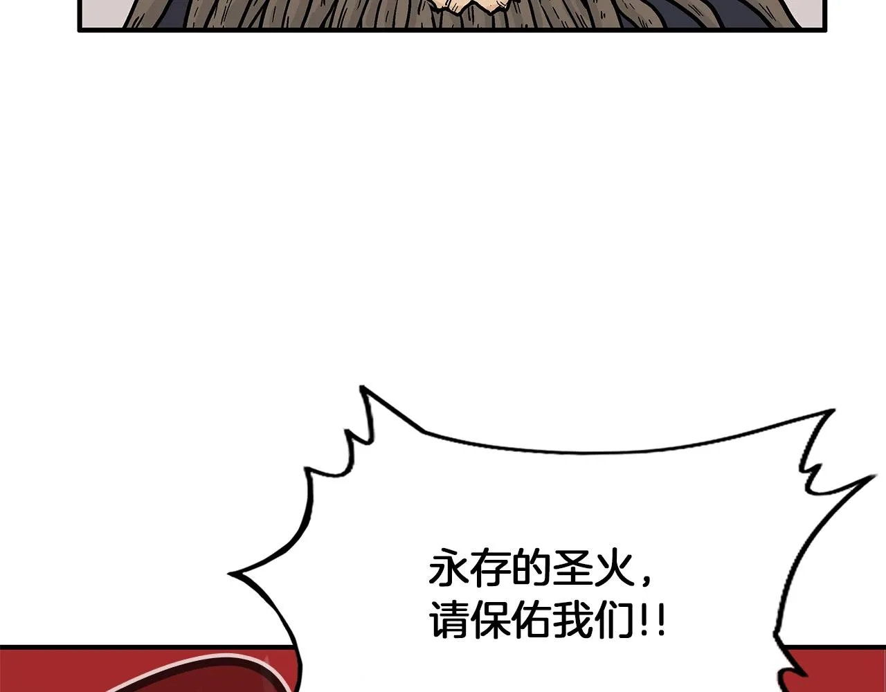第20话 残酷的结局 第106页