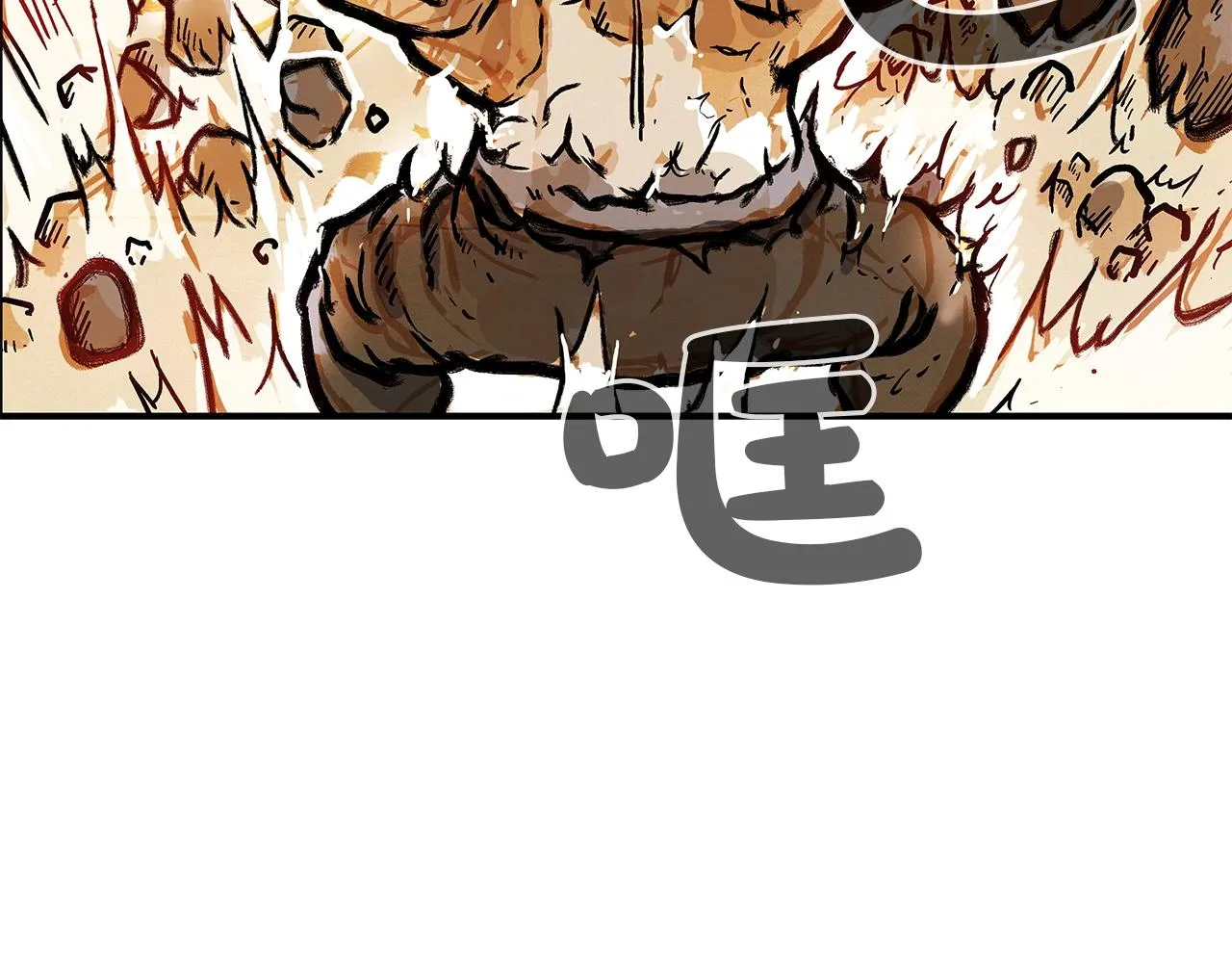 第20话 残酷的结局 第112页